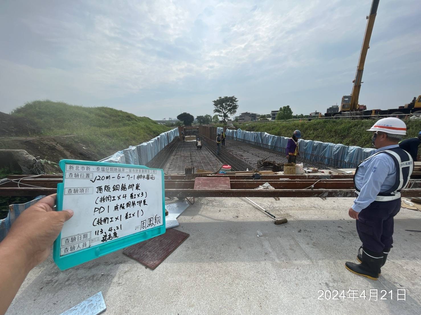 0421-整地土方工程、排水工程及管理維護(勤前教育/袪水點井管線配置)