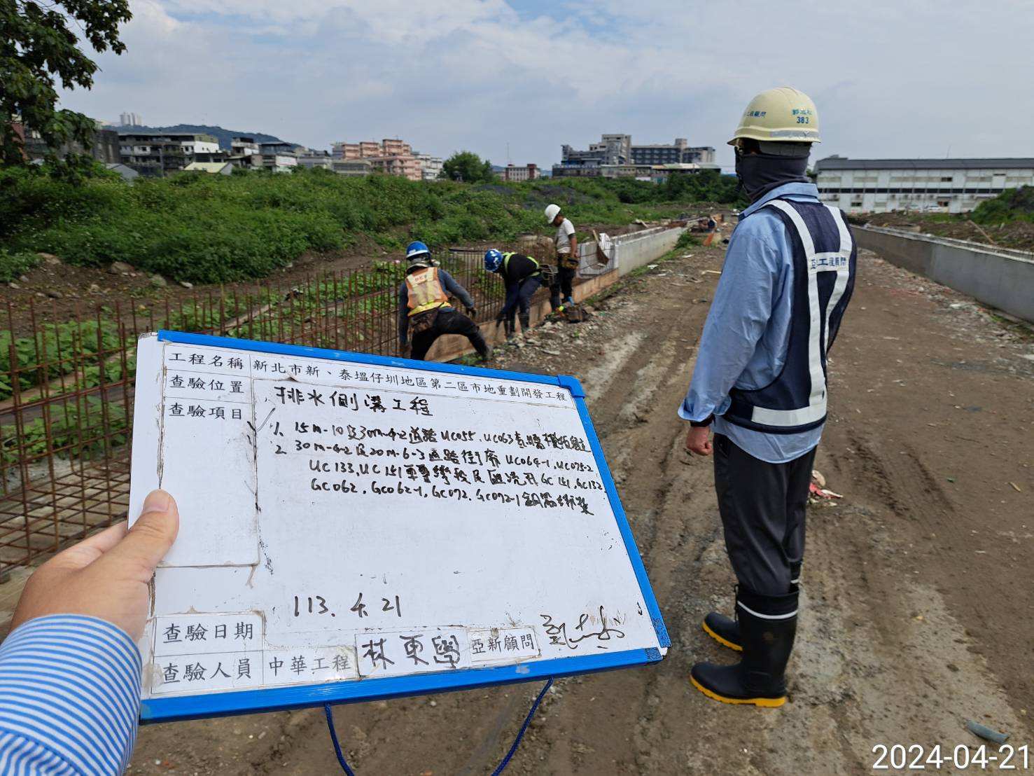 0421-整地土方工程、排水工程及管理維護(勤前教育/袪水點井管線配置)