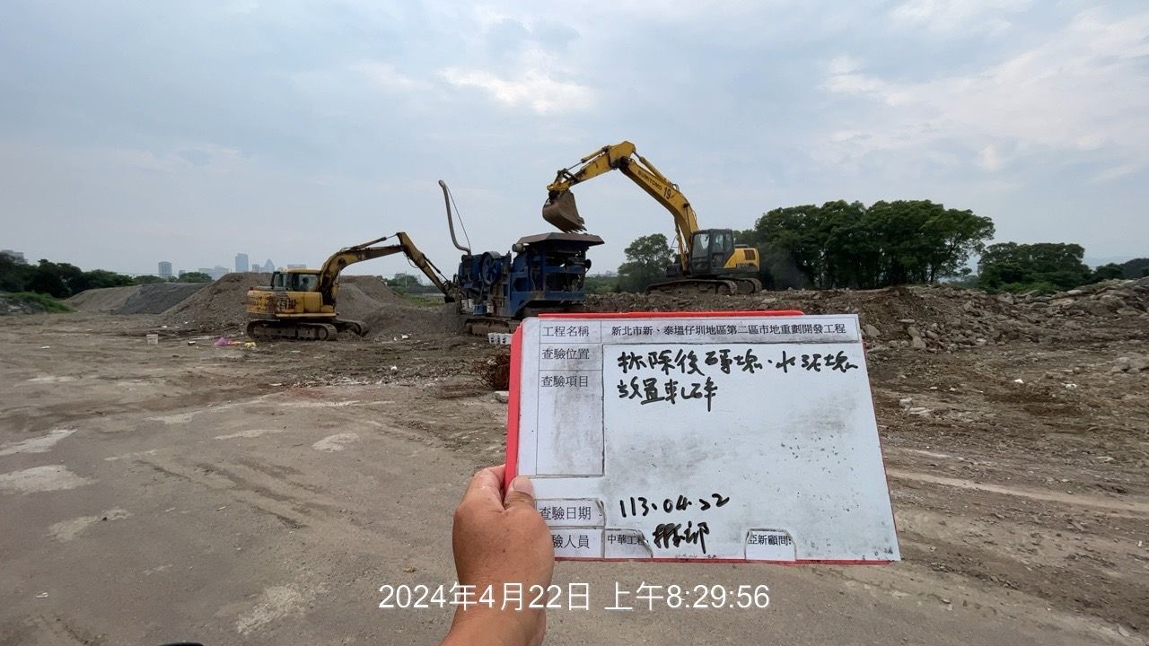 0422-整地土方工程、道路工程、排水工程、共管工程、圍籬工程及管理維護(勤前教育) 0422-整地土方工程、道路工程、排水工程、共管工程、圍籬工程及管理維護(勤前教育)