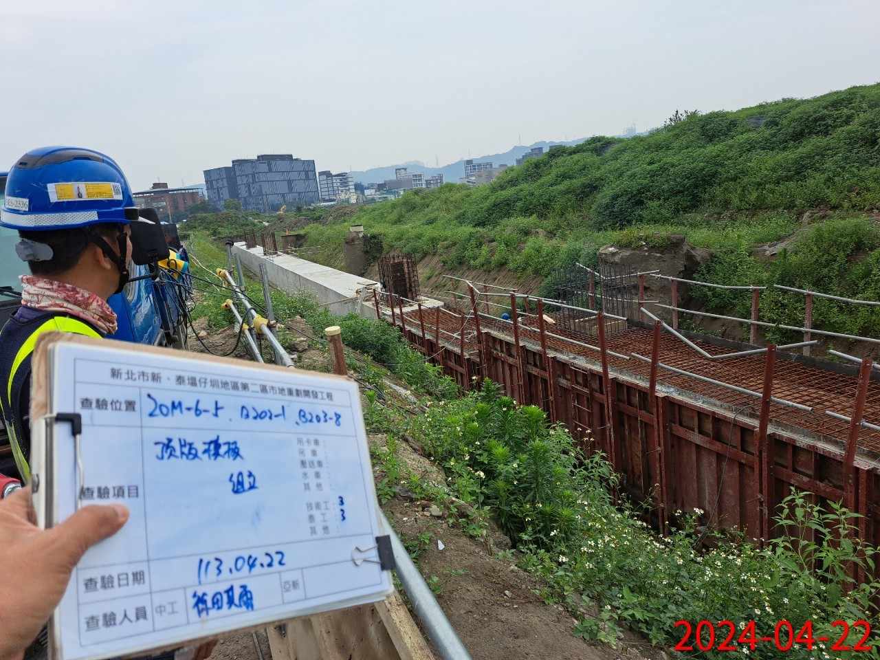 0422-整地土方工程、道路工程、排水工程、共管工程、圍籬工程及管理維護(勤前教育) 0422-整地土方工程、道路工程、排水工程、共管工程、圍籬工程及管理維護(勤前教育)
