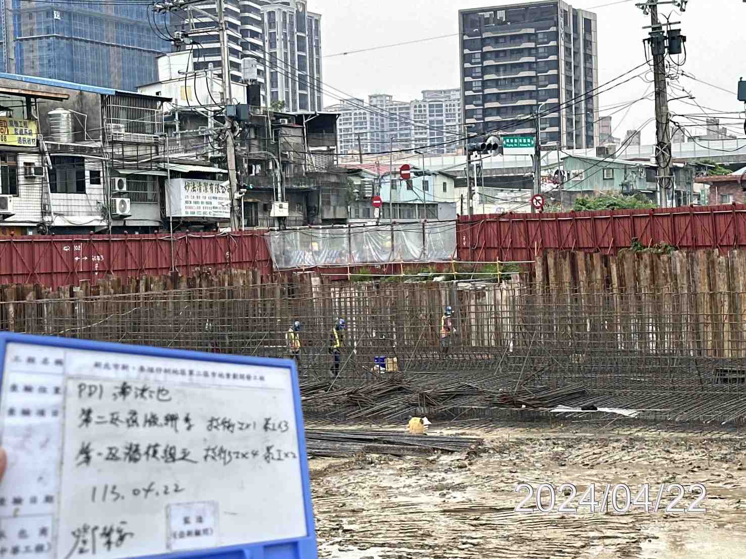 0422-整地土方工程、道路工程、排水工程、共管工程、圍籬工程及管理維護(勤前教育) 0422-整地土方工程、道路工程、排水工程、共管工程、圍籬工程及管理維護(勤前教育)