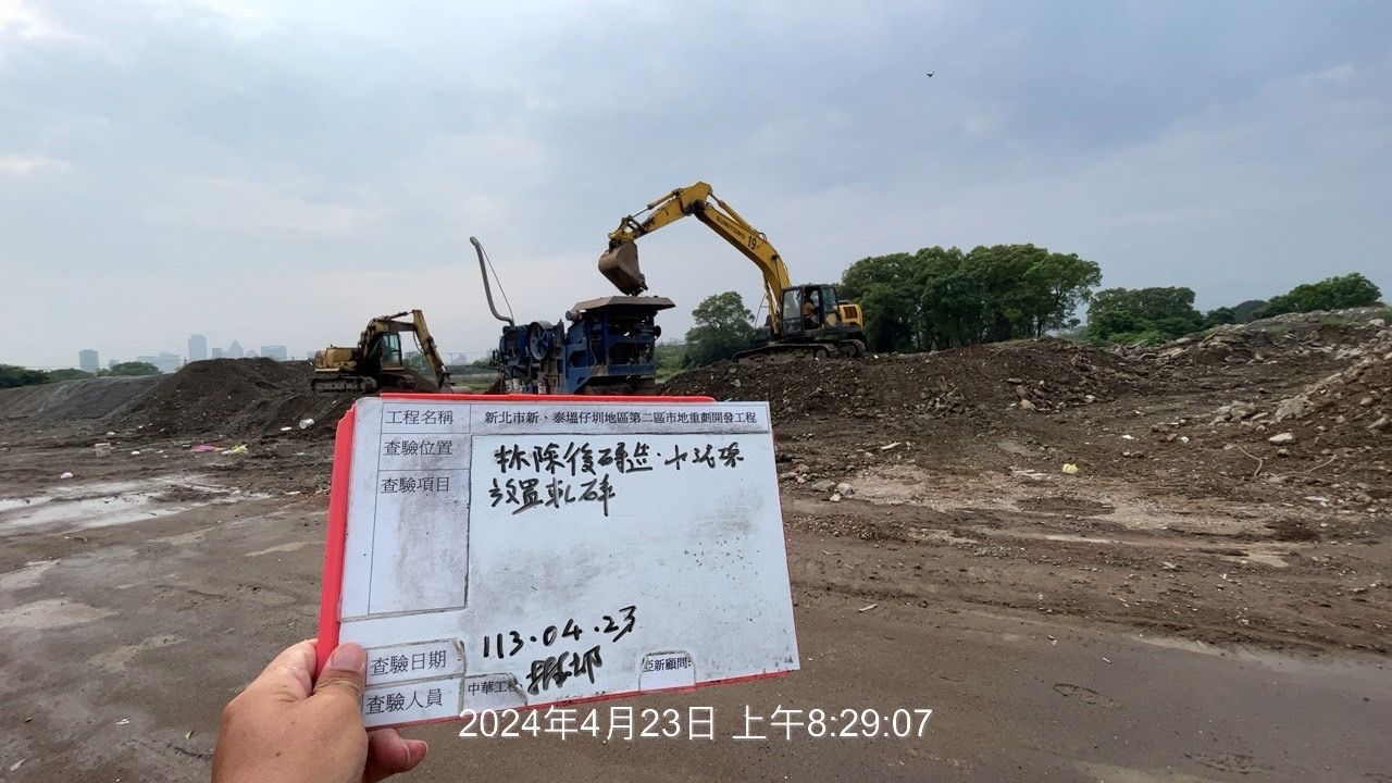 0423-整地土方工程、道路工程、排水工程、共管工程及管理維護(勤前教育) 0423-整地土方工程、道路工程、排水工程、共管工程及管理維護(勤前教育)