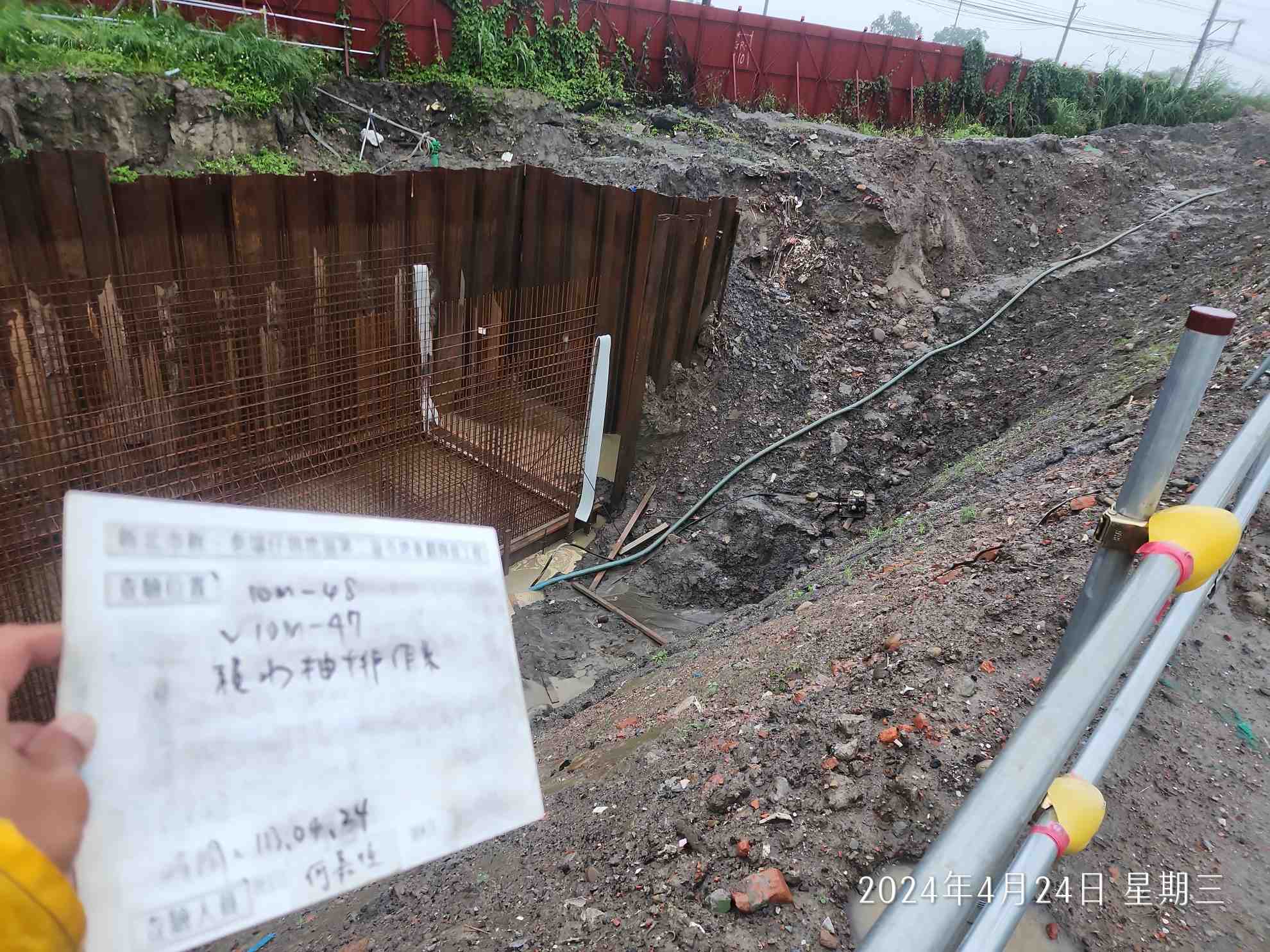 0424-管理維護(勤前教育)/巡視工區抽排水設備/積水抽排作業