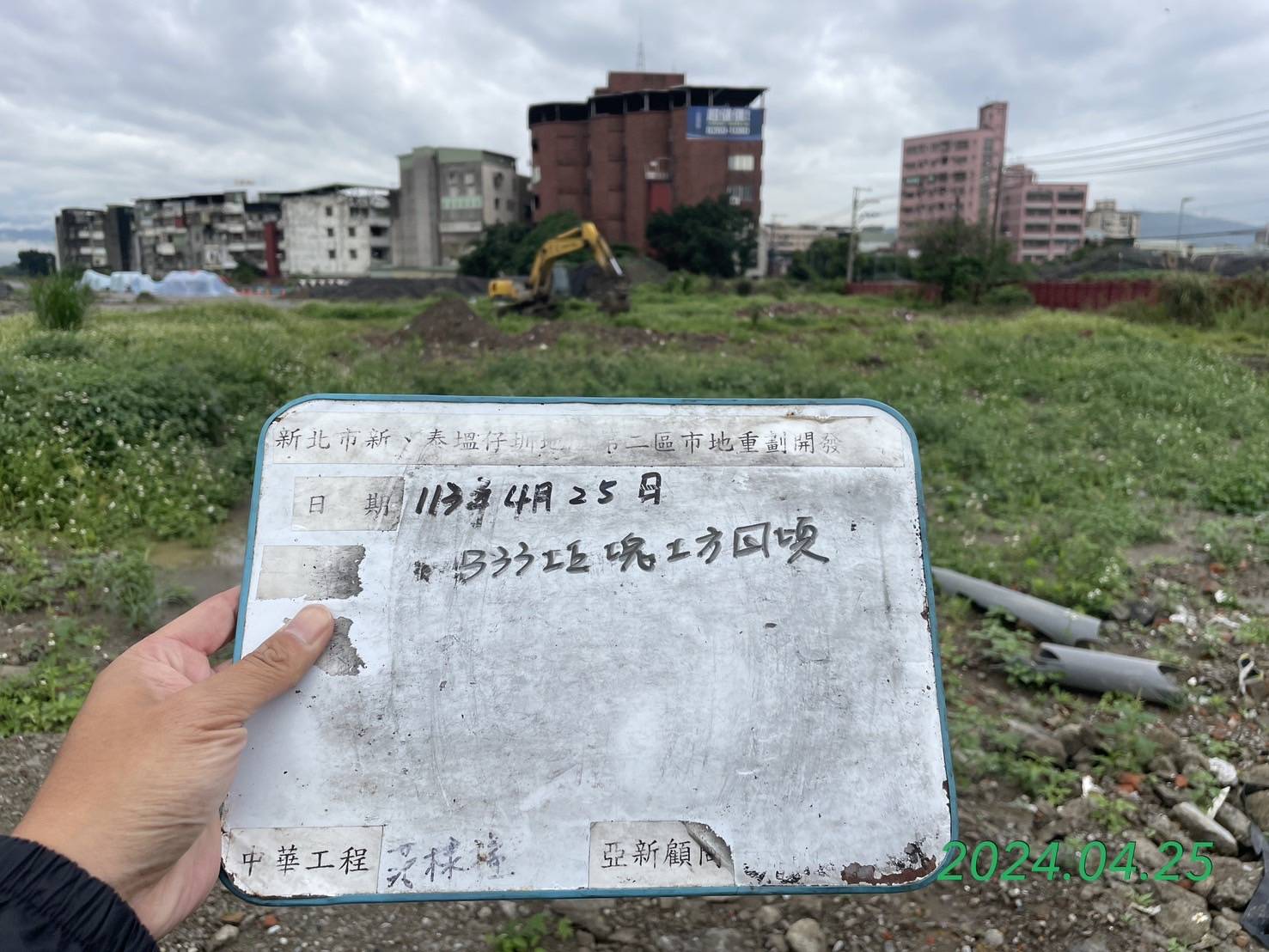 0425-整地土方工程、道路工程、排水工程、共管工程及管理維護(勤前教育) 0425-整地土方工程、道路工程、排水工程、共管工程及管理維護(勤前教育)