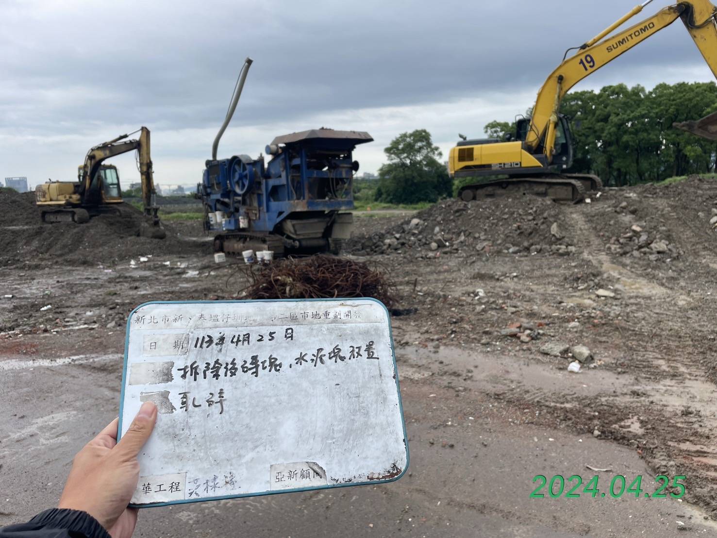 0425-整地土方工程、道路工程、排水工程、共管工程及管理維護(勤前教育) 0425-整地土方工程、道路工程、排水工程、共管工程及管理維護(勤前教育)