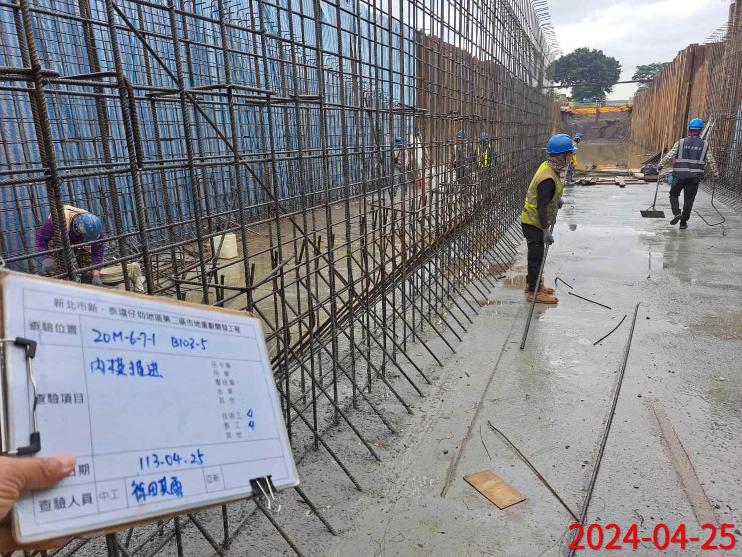 0425-整地土方工程、道路工程、排水工程、共管工程及管理維護(勤前教育) 0425-整地土方工程、道路工程、排水工程、共管工程及管理維護(勤前教育)
