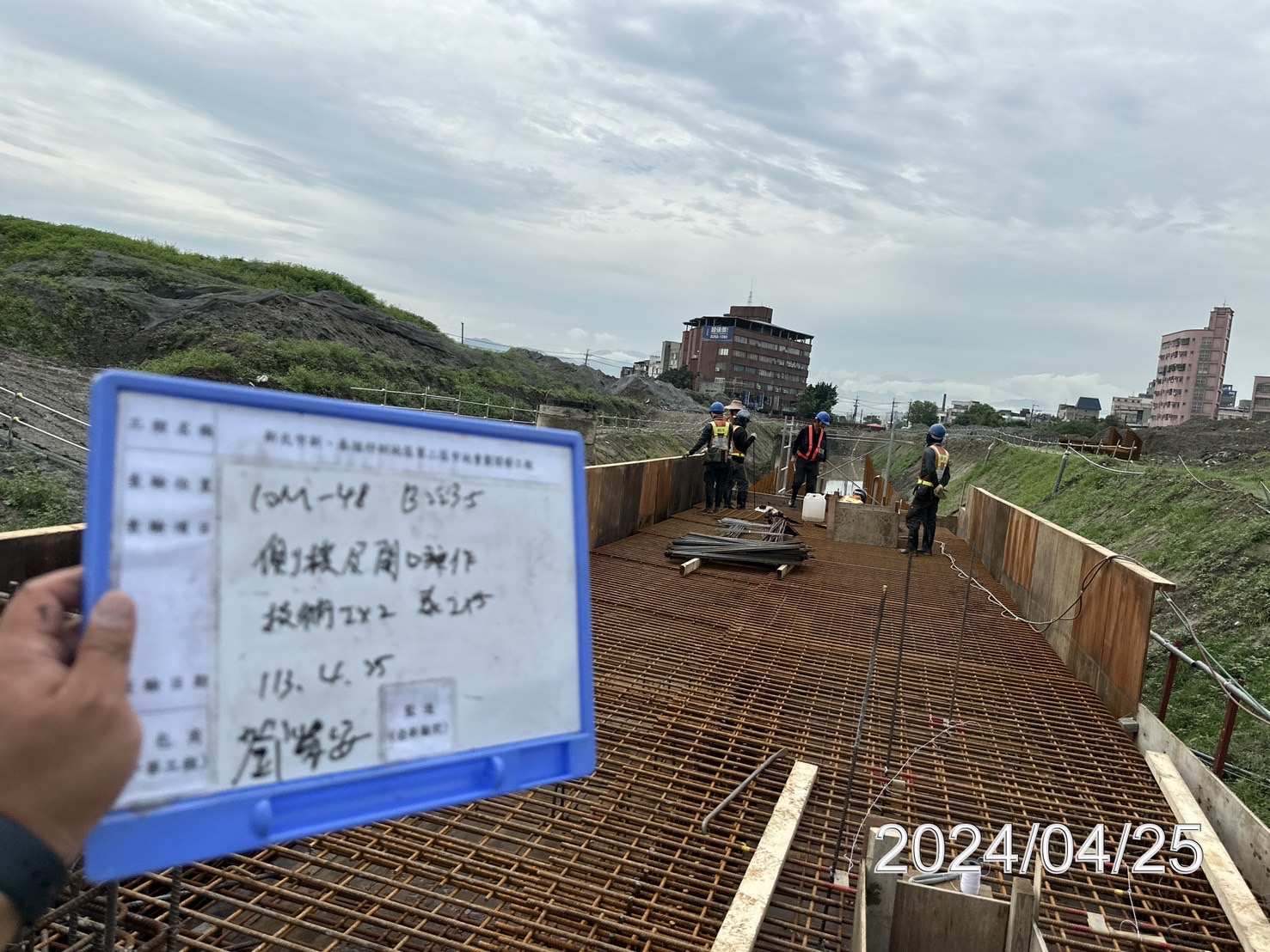 0425-整地土方工程、道路工程、排水工程、共管工程及管理維護(勤前教育) 0425-整地土方工程、道路工程、排水工程、共管工程及管理維護(勤前教育)