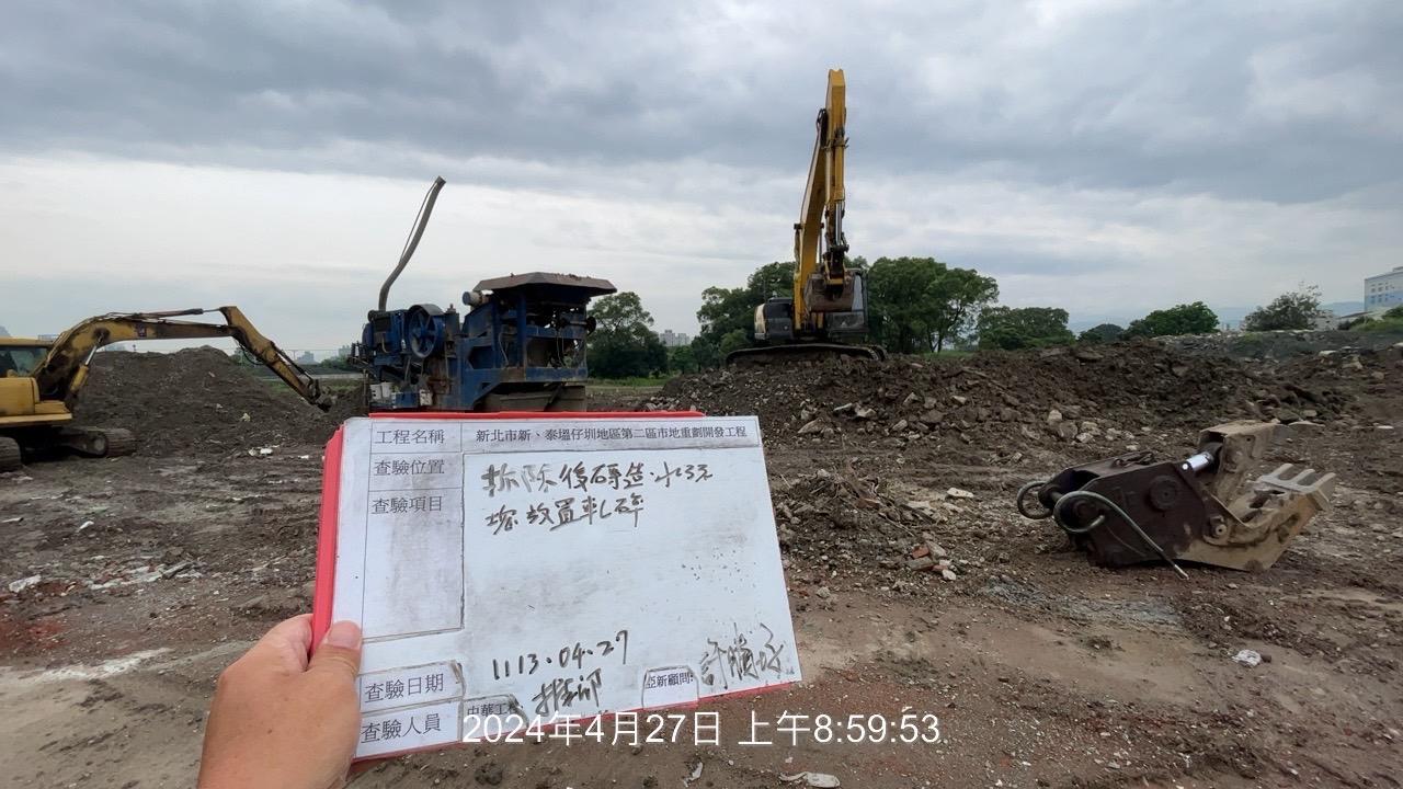 0427-整地土方工程、道路工程、排水工程、共管工程及管理維護(勤前教育) 0427-整地土方工程、道路工程、排水工程、共管工程及管理維護(勤前教育)
