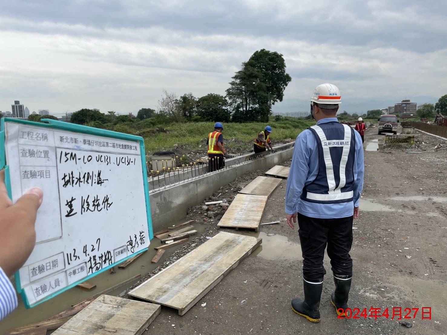 0427-整地土方工程、道路工程、排水工程、共管工程及管理維護(勤前教育) 0427-整地土方工程、道路工程、排水工程、共管工程及管理維護(勤前教育)