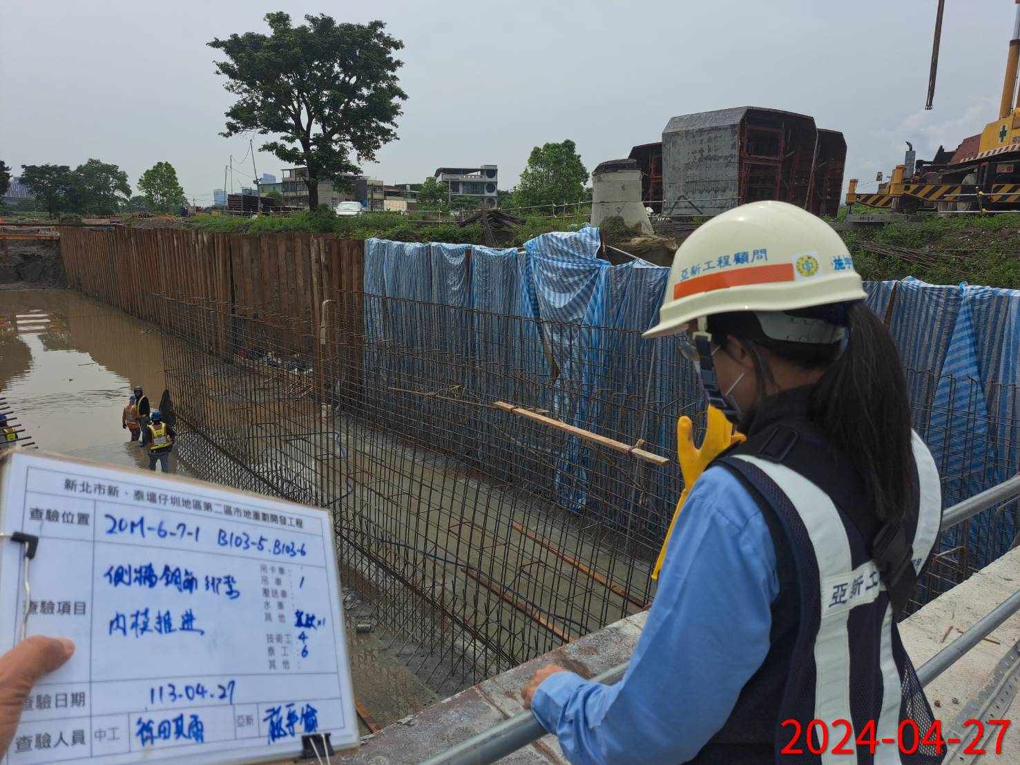 0427-整地土方工程、道路工程、排水工程、共管工程及管理維護(勤前教育) 0427-整地土方工程、道路工程、排水工程、共管工程及管理維護(勤前教育)