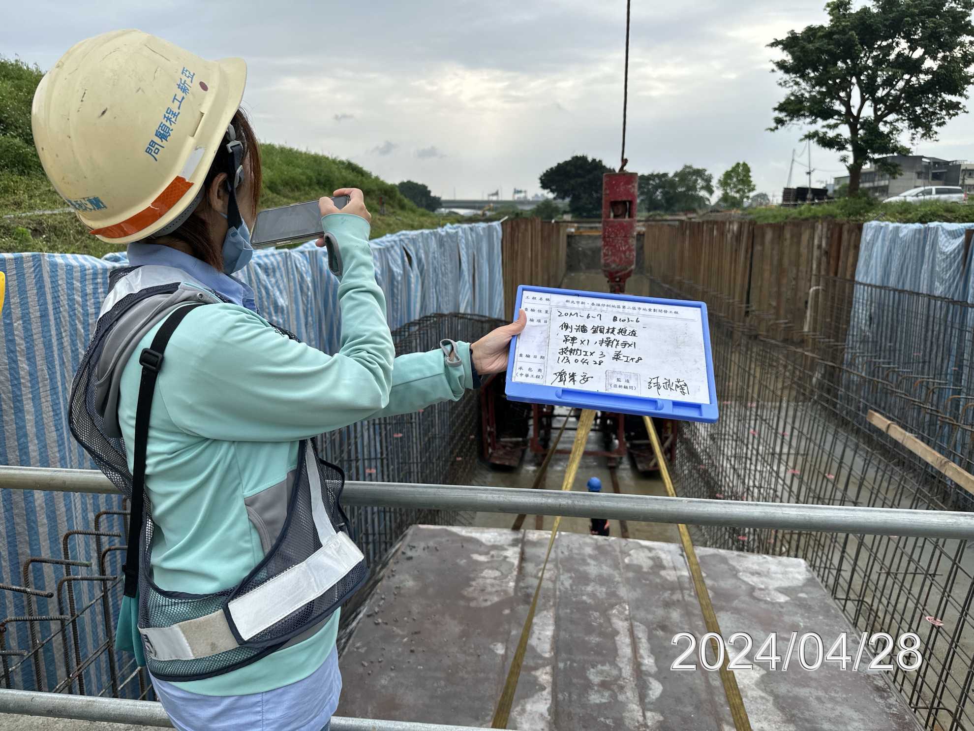 0428-排水工程、共管工程及管理維護(勤前教育)