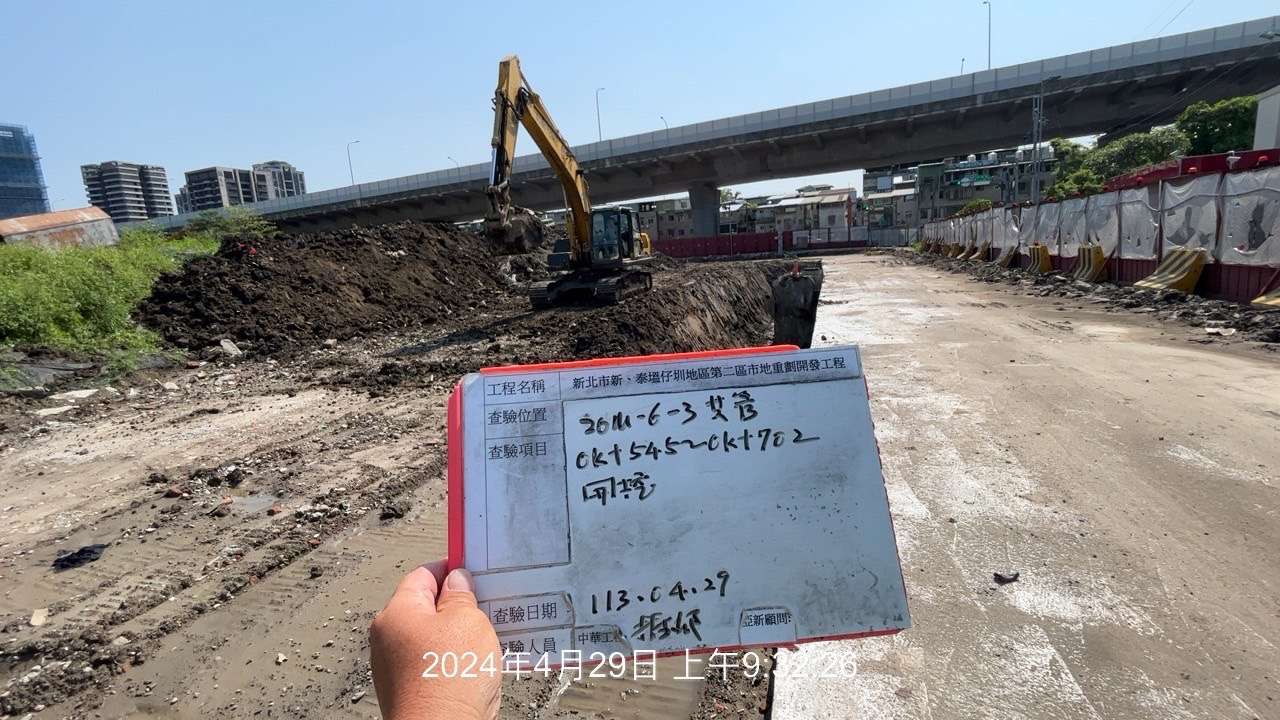0429-整地土方工程、道路工程、排水工程、污水工程、共管工程、圍籬工程及管理維護(勤前教育)/113年-防災演練 0429-整地土方工程、道路工程、排水工程、污水工程、共管工程、圍籬工程及管理維護(勤前教育)/113年-防災演練