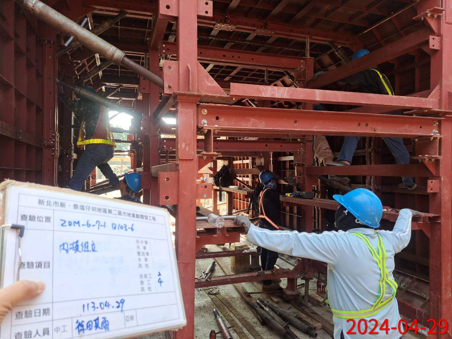 0429-整地土方工程、道路工程、排水工程、污水工程、共管工程、圍籬工程及管理維護(勤前教育)/113年-防災演練 0429-整地土方工程、道路工程、排水工程、污水工程、共管工程、圍籬工程及管理維護(勤前教育)/113年-防災演練