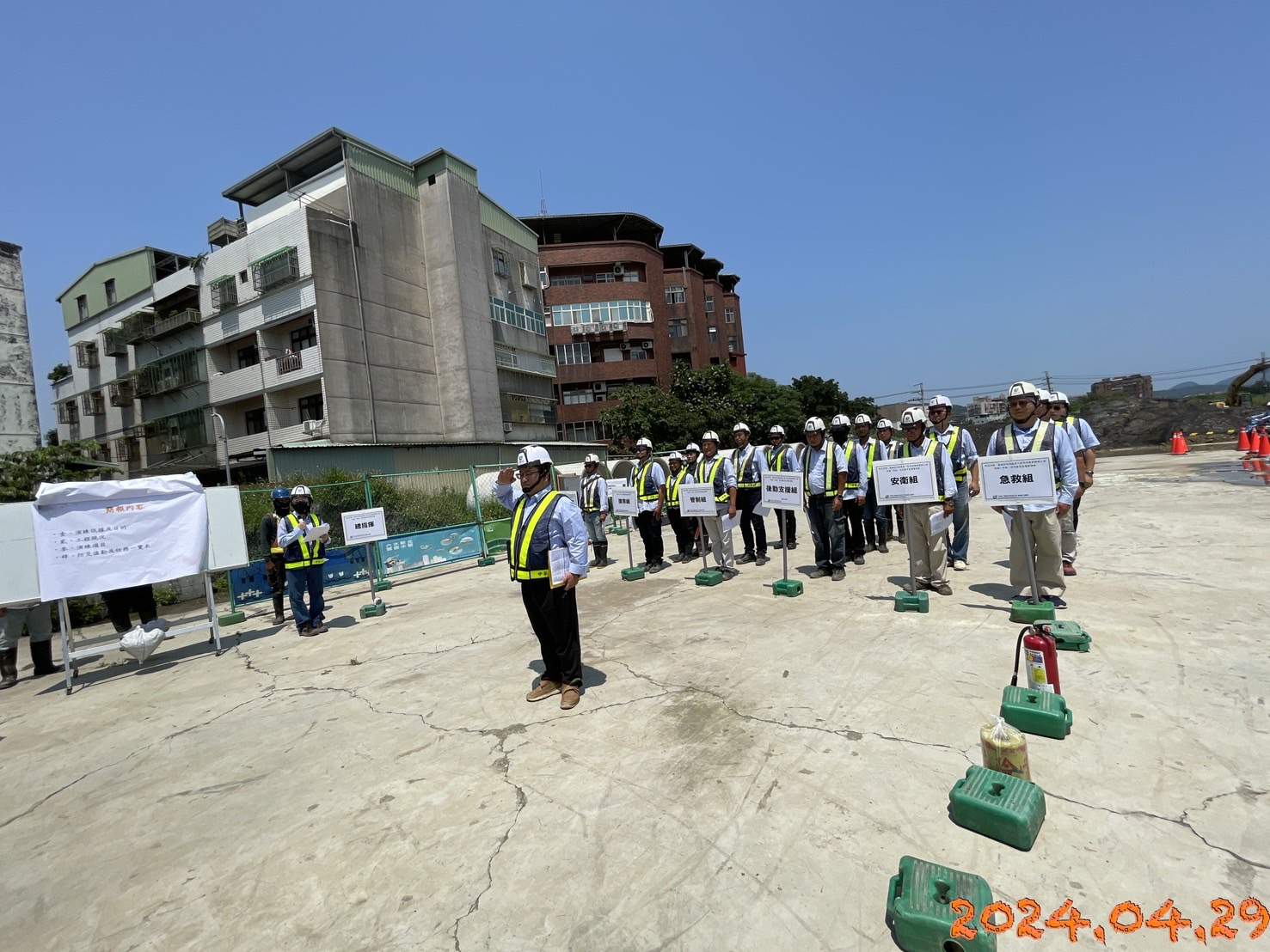 0429-整地土方工程、道路工程、排水工程、污水工程、共管工程、圍籬工程及管理維護(勤前教育)/113年-防災演練 0429-整地土方工程、道路工程、排水工程、污水工程、共管工程、圍籬工程及管理維護(勤前教育)/113年-防災演練
