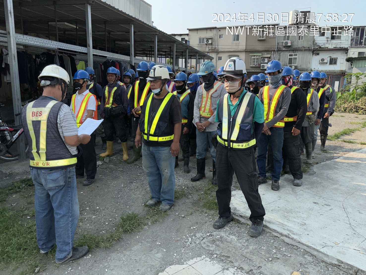 0430-整地土方工程、道路工程、排水工程、共管工程及管理維護(勤前教育) 0430-整地土方工程、道路工程、排水工程、共管工程及管理維護(勤前教育)
