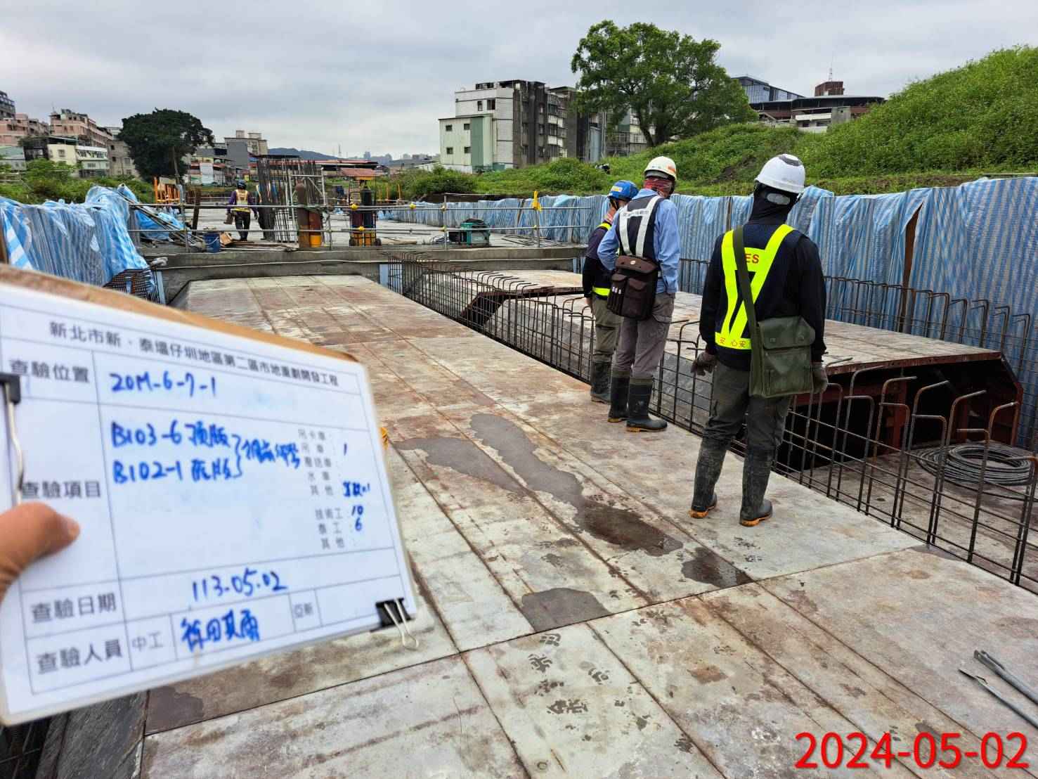 0502-整地土方工程、道路工程、排水工程及管理維護(勤前教育) 0502-整地土方工程、道路工程、排水工程及管理維護(勤前教育)