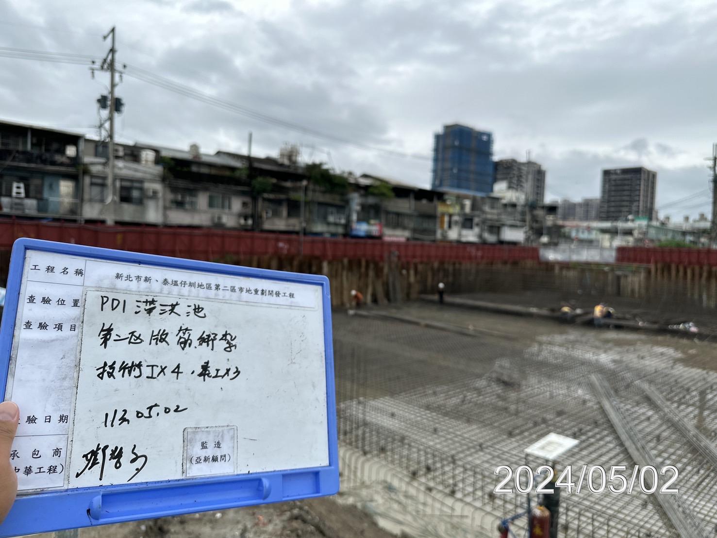 0502-整地土方工程、道路工程、排水工程及管理維護(勤前教育) 0502-整地土方工程、道路工程、排水工程及管理維護(勤前教育)