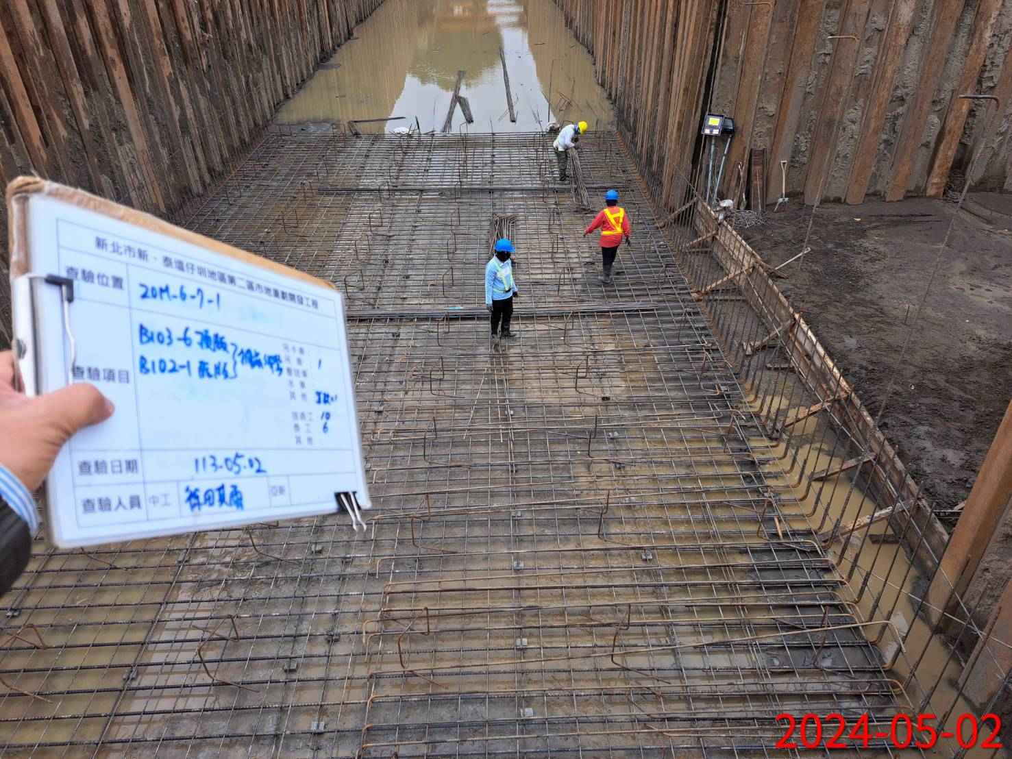 0502-整地土方工程、道路工程、排水工程及管理維護(勤前教育) 0502-整地土方工程、道路工程、排水工程及管理維護(勤前教育)