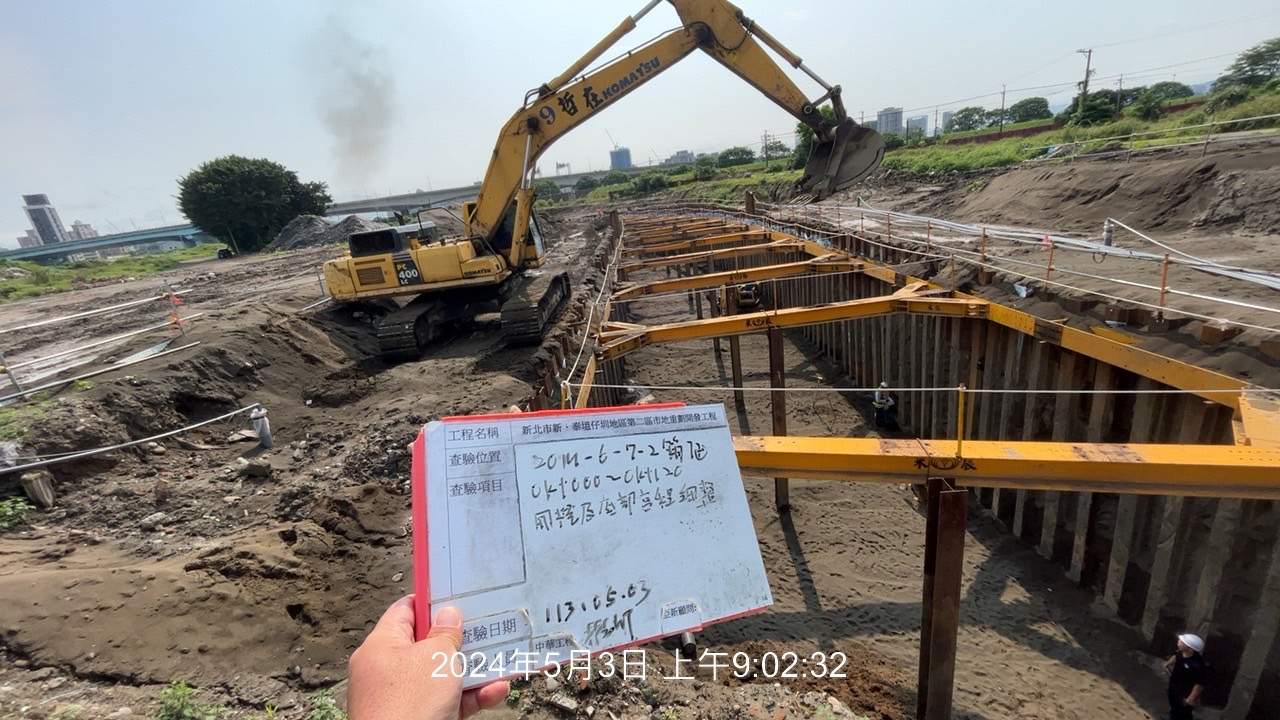 0503-整地土方工程、道路工程、排水工程、共管工程及管理維護(勤前教育)