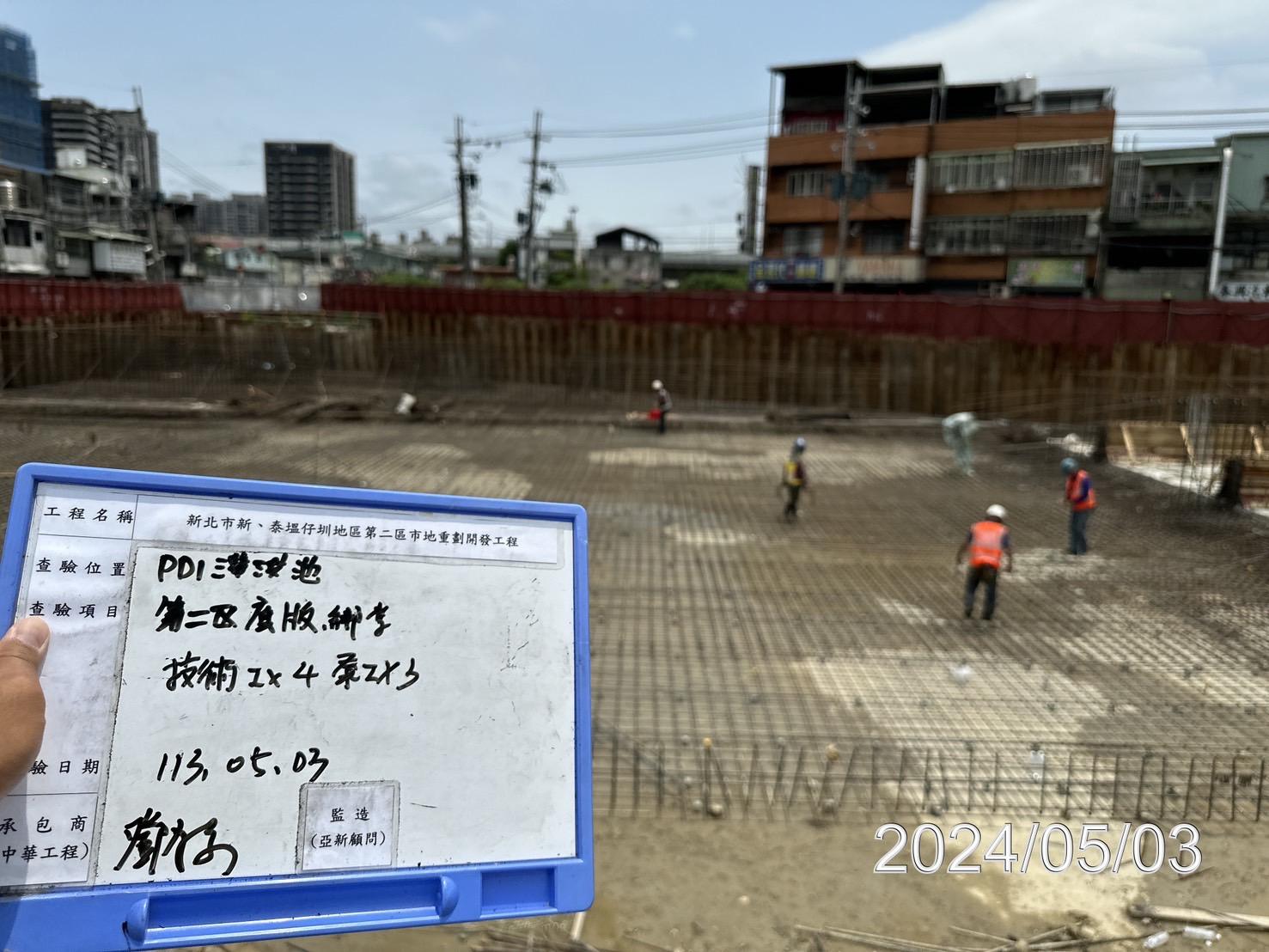 0503-整地土方工程、道路工程、排水工程、共管工程及管理維護(勤前教育)