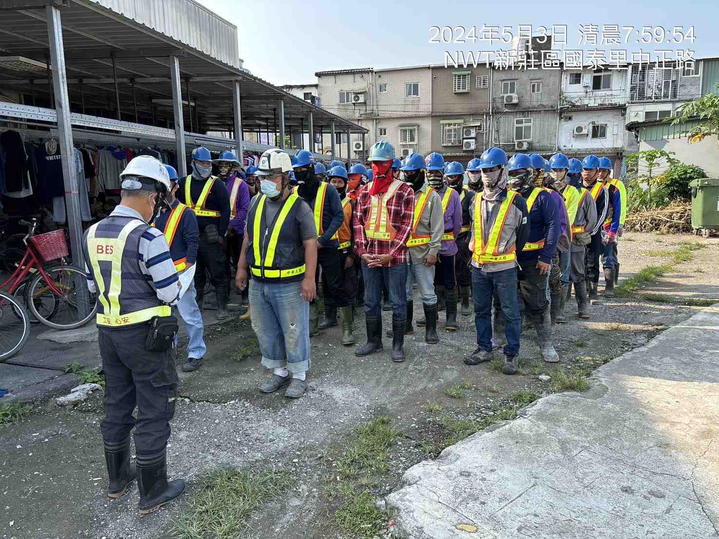 0503-整地土方工程、道路工程、排水工程、共管工程及管理維護(勤前教育)