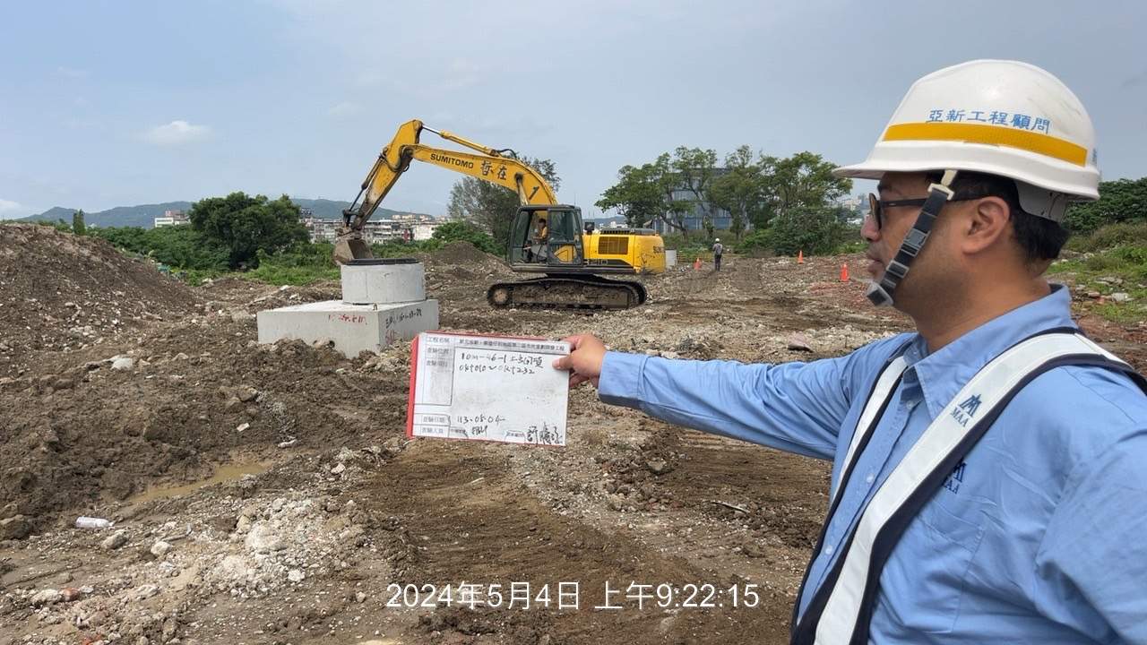 0504-整地土方工程、道路工程、排水工程、共管工程及管理維護(勤前教育) 0504-整地土方工程、道路工程、排水工程、共管工程及管理維護(勤前教育)