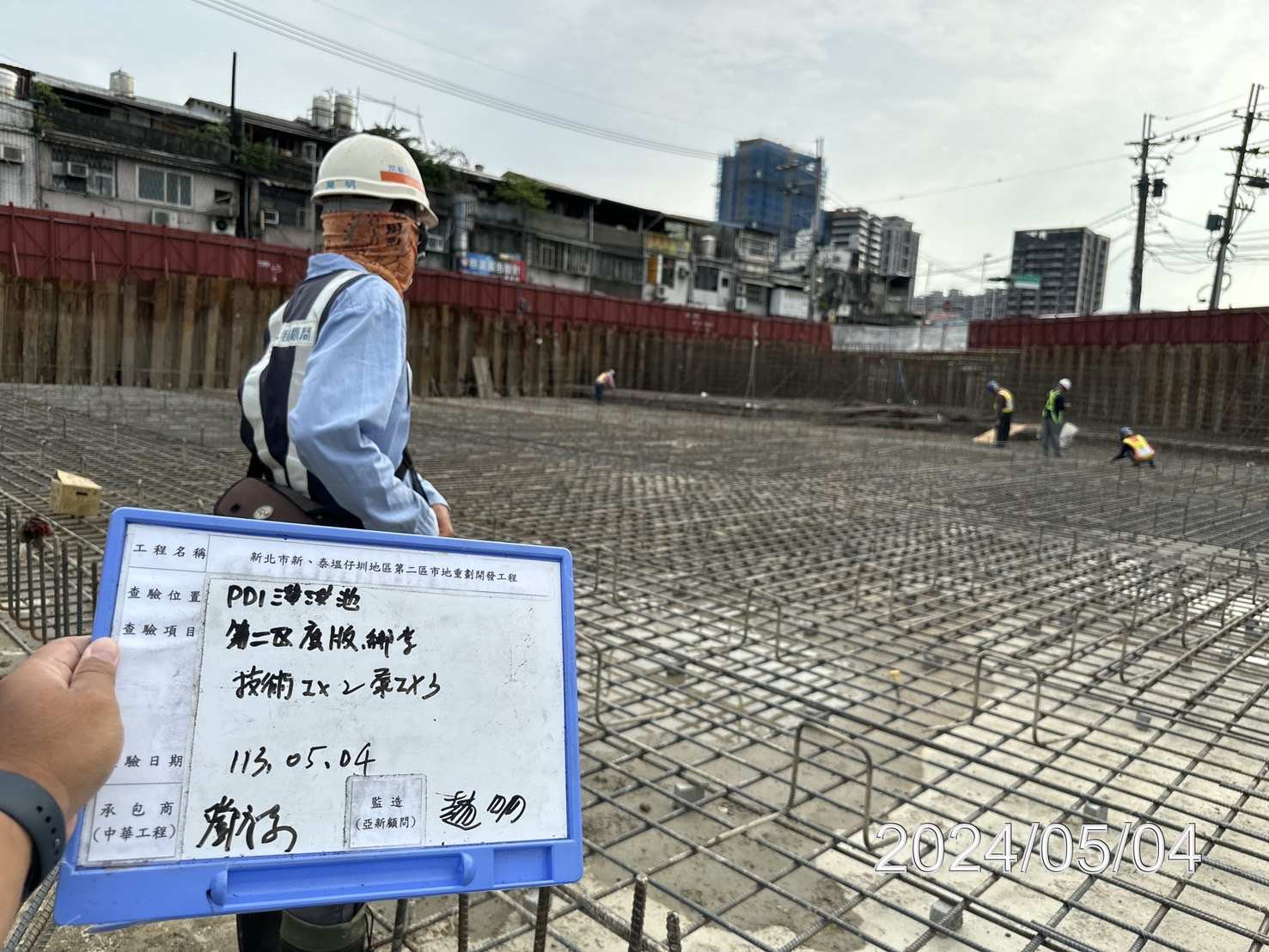 0504-整地土方工程、道路工程、排水工程、共管工程及管理維護(勤前教育) 0504-整地土方工程、道路工程、排水工程、共管工程及管理維護(勤前教育)