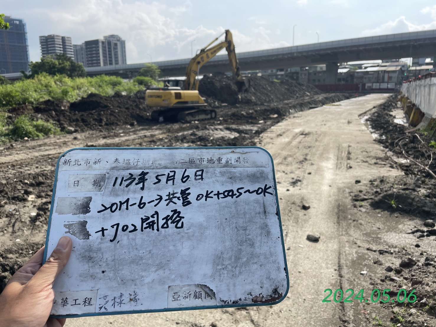 0506-整地土方工程、道路工程、排水工程、污水工程、共管工程及管理維護(勤前教育) 0506-整地土方工程、道路工程、排水工程、污水工程、共管工程及管理維護(勤前教育)