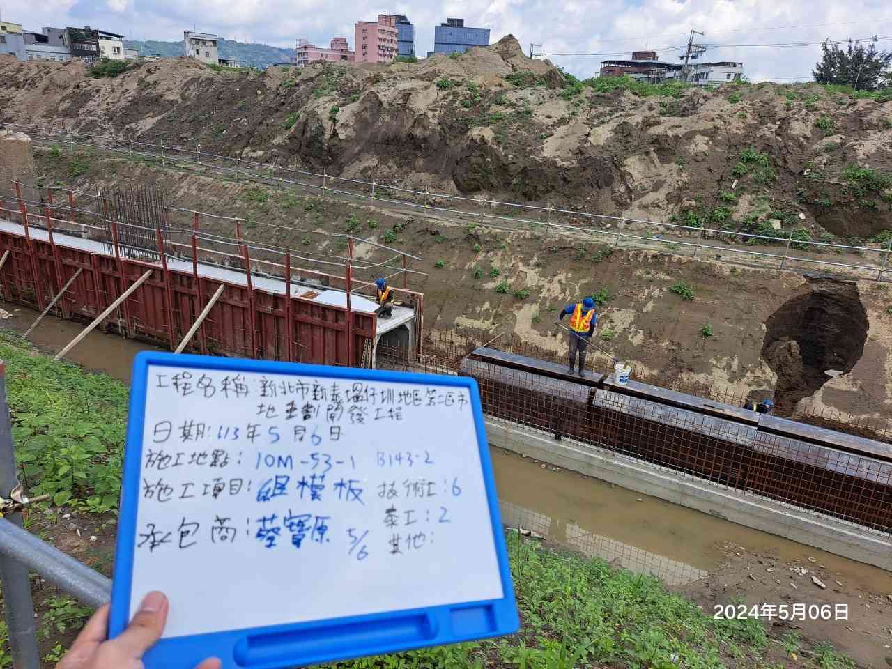 0506-整地土方工程、道路工程、排水工程、污水工程、共管工程及管理維護(勤前教育) 0506-整地土方工程、道路工程、排水工程、污水工程、共管工程及管理維護(勤前教育)