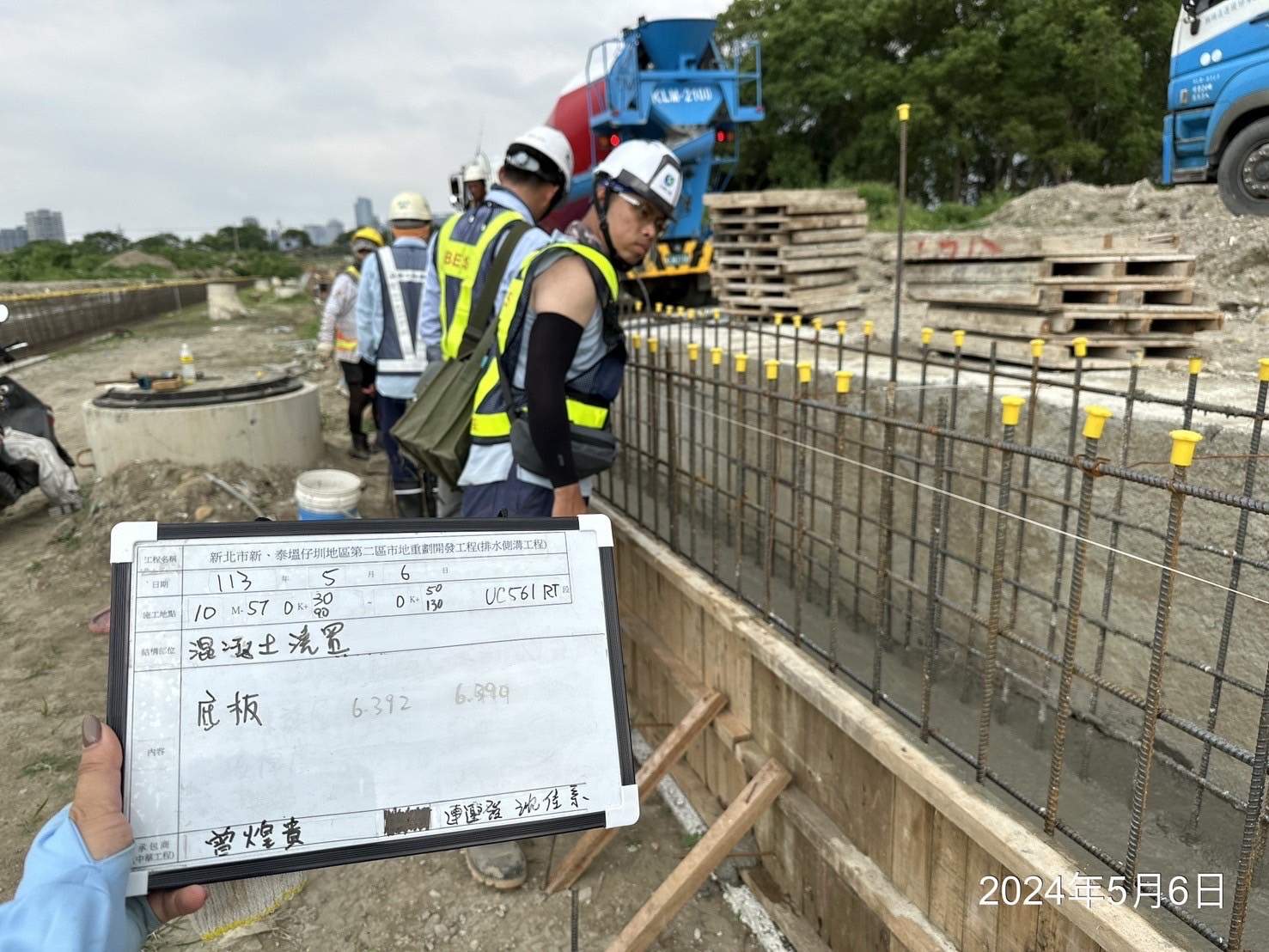 0506-整地土方工程、道路工程、排水工程、污水工程、共管工程及管理維護(勤前教育) 0506-整地土方工程、道路工程、排水工程、污水工程、共管工程及管理維護(勤前教育)