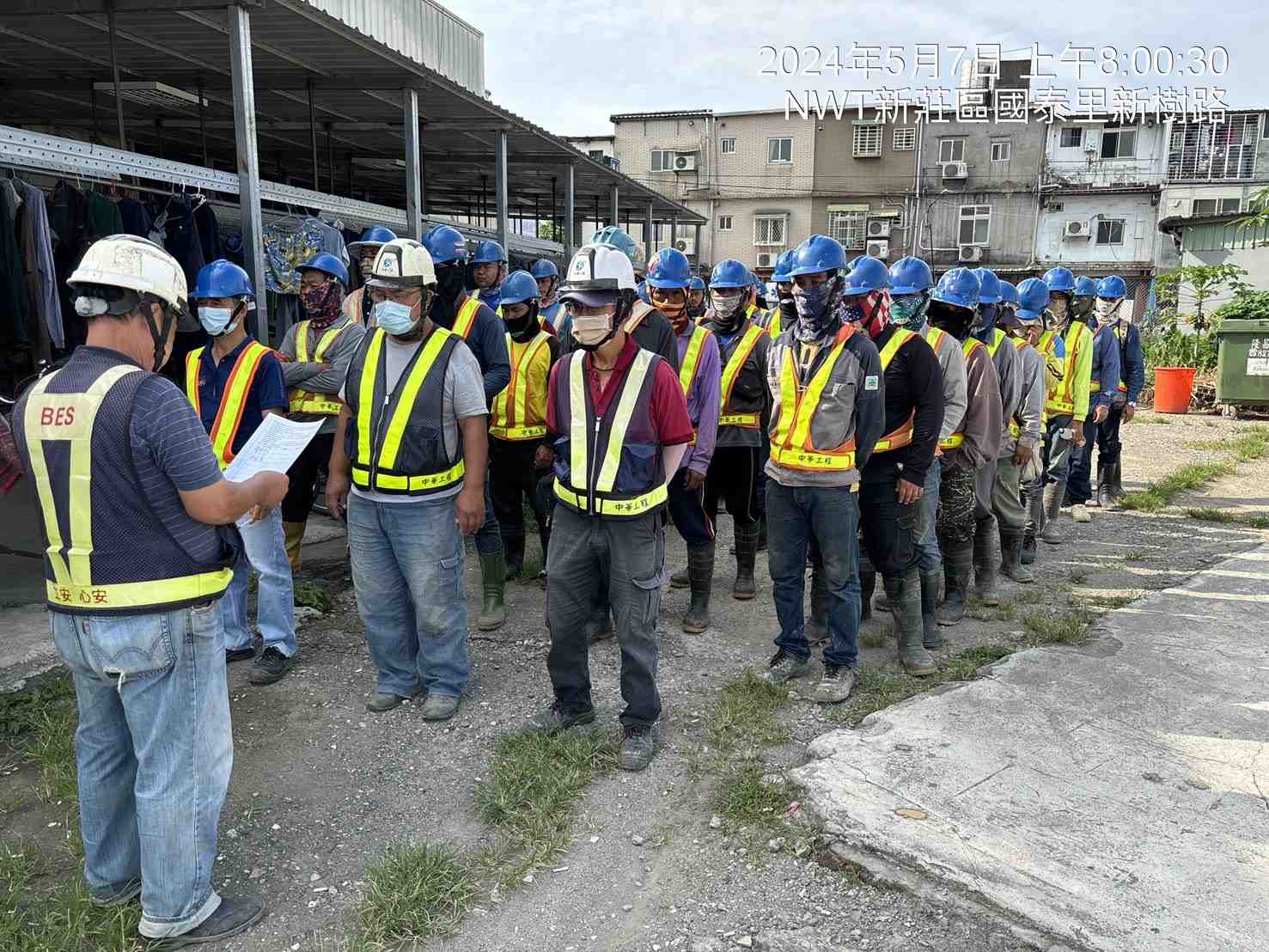 0507-整地土方工程、道路工程、排水工程、污水工程、共管工程、圍籬工程及管理維護(勤前教育) 0507-整地土方工程、道路工程、排水工程、污水工程、共管工程、圍籬工程及管理維護(勤前教育)