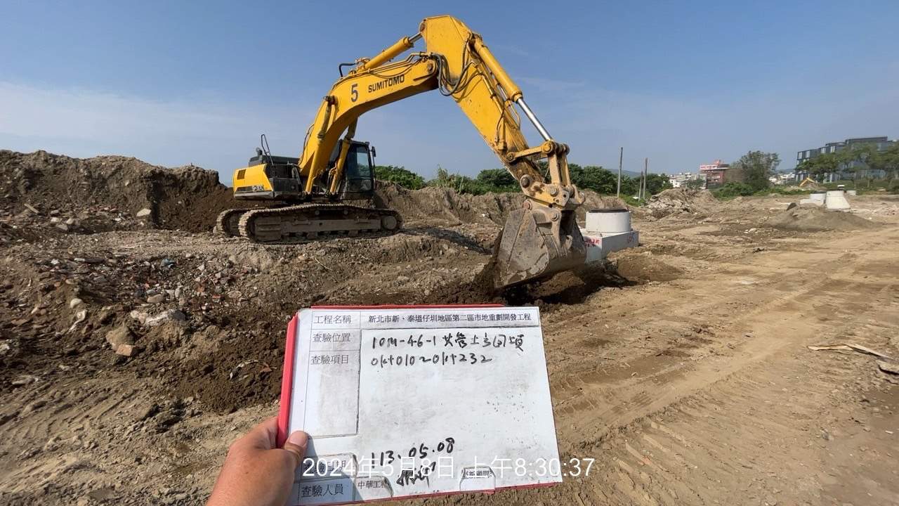 0508-整地土方工程、道路工程、排水工程、污水工程、共管工程、圍籬工程及管理維護(勤前教育) 0508-整地土方工程、道路工程、排水工程、污水工程、共管工程、圍籬工程及管理維護(勤前教育)