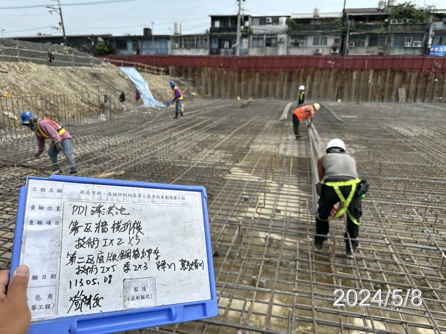 0508-整地土方工程、道路工程、排水工程、污水工程、共管工程、圍籬工程及管理維護(勤前教育) 0508-整地土方工程、道路工程、排水工程、污水工程、共管工程、圍籬工程及管理維護(勤前教育)