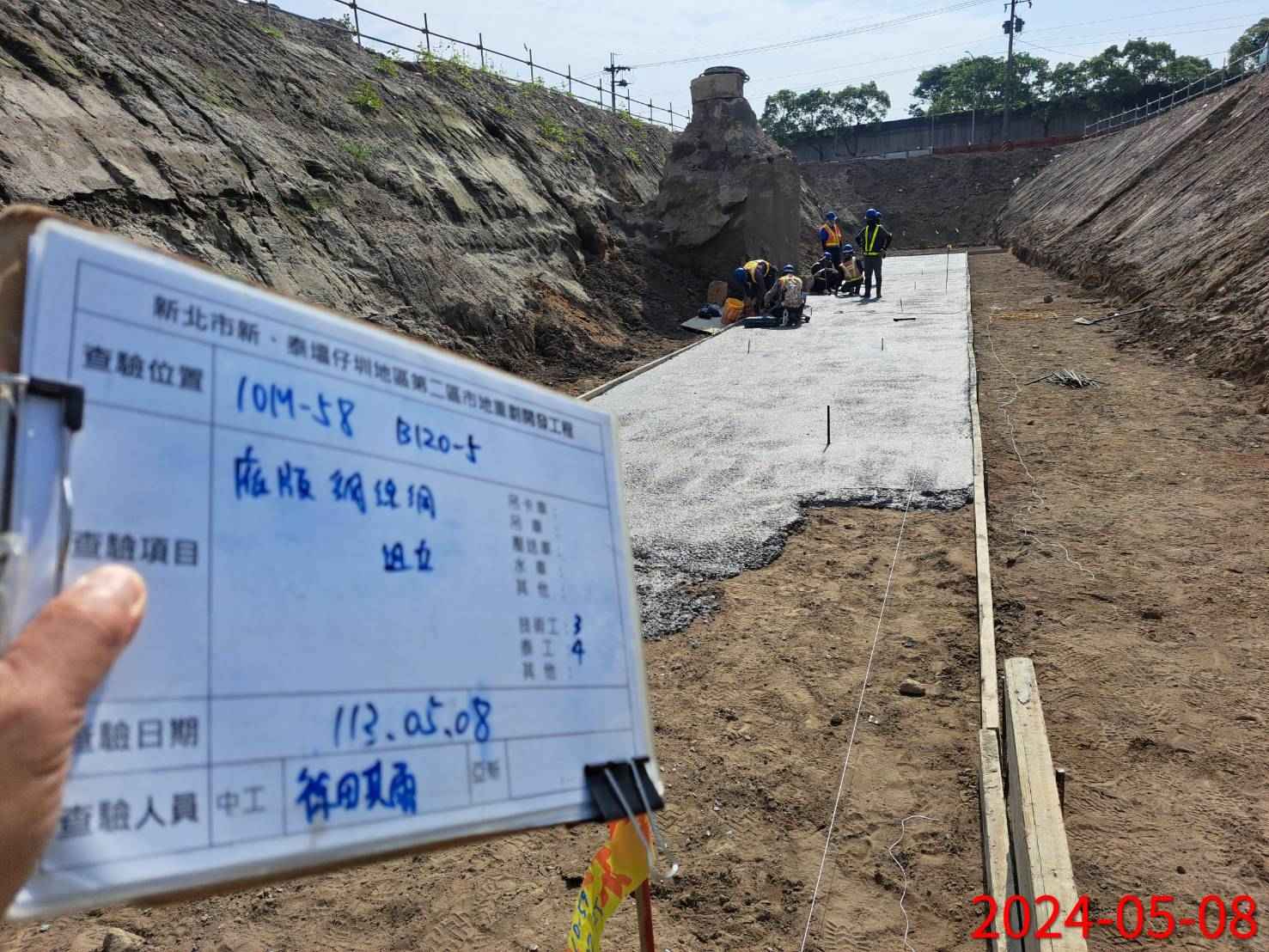 0508-整地土方工程、道路工程、排水工程、污水工程、共管工程、圍籬工程及管理維護(勤前教育) 0508-整地土方工程、道路工程、排水工程、污水工程、共管工程、圍籬工程及管理維護(勤前教育)