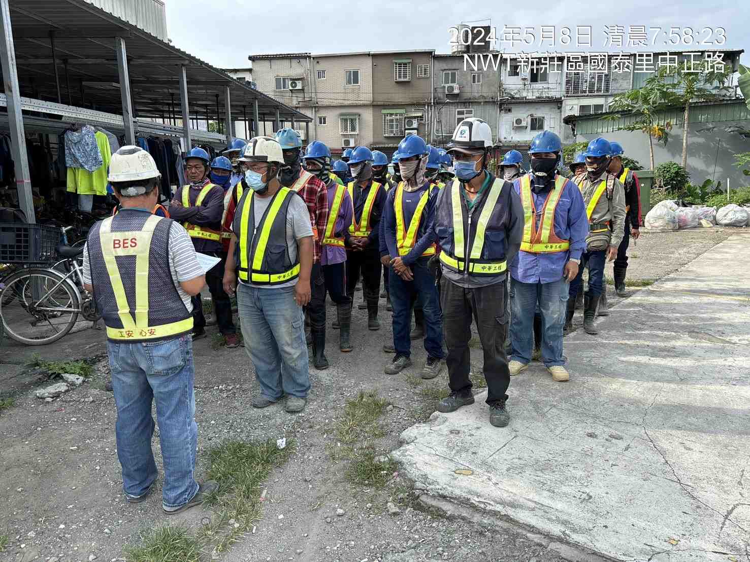 0508-整地土方工程、道路工程、排水工程、污水工程、共管工程、圍籬工程及管理維護(勤前教育) 0508-整地土方工程、道路工程、排水工程、污水工程、共管工程、圍籬工程及管理維護(勤前教育)