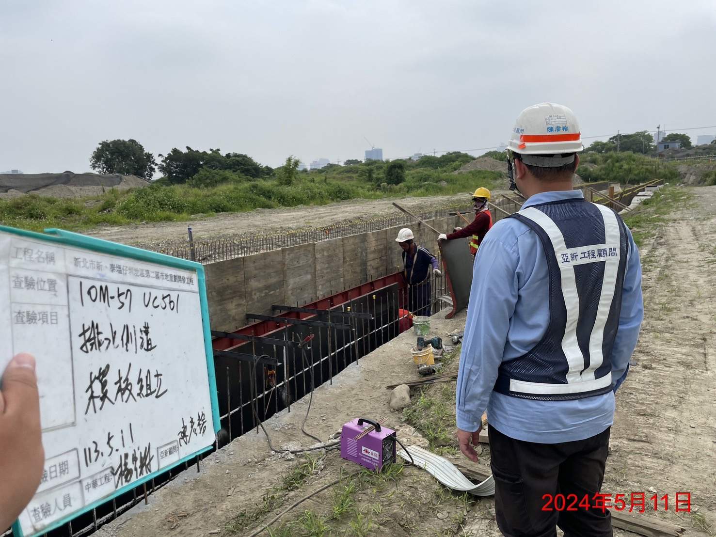 0511-整地土方工程、道路工程、排水工程、共管工程及管理維護(勤前教育) 0511-整地土方工程、道路工程、排水工程、共管工程及管理維護(勤前教育)