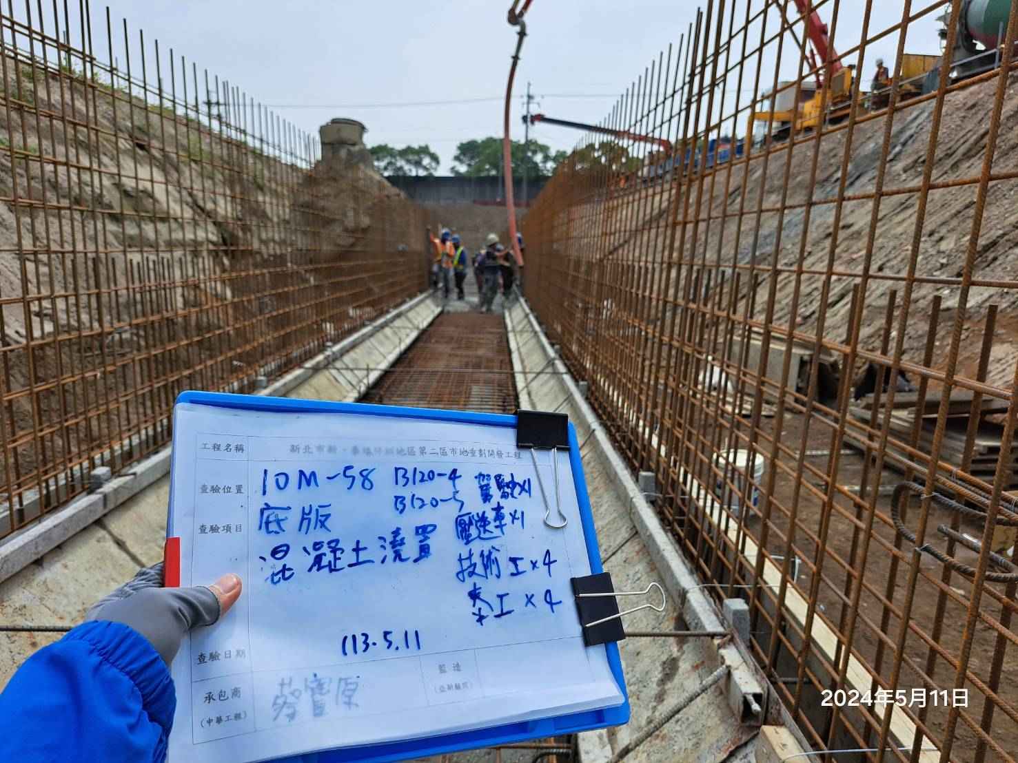 0511-整地土方工程、道路工程、排水工程、共管工程及管理維護(勤前教育) 0511-整地土方工程、道路工程、排水工程、共管工程及管理維護(勤前教育)