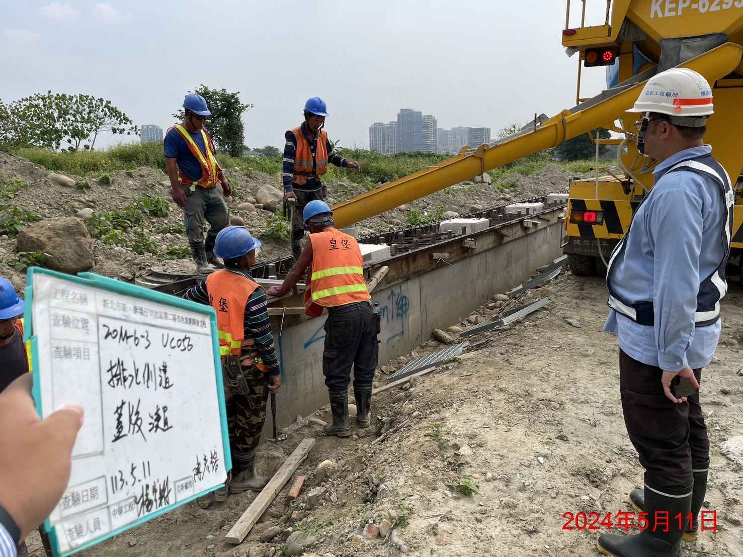 0511-整地土方工程、道路工程、排水工程、共管工程及管理維護(勤前教育) 0511-整地土方工程、道路工程、排水工程、共管工程及管理維護(勤前教育)