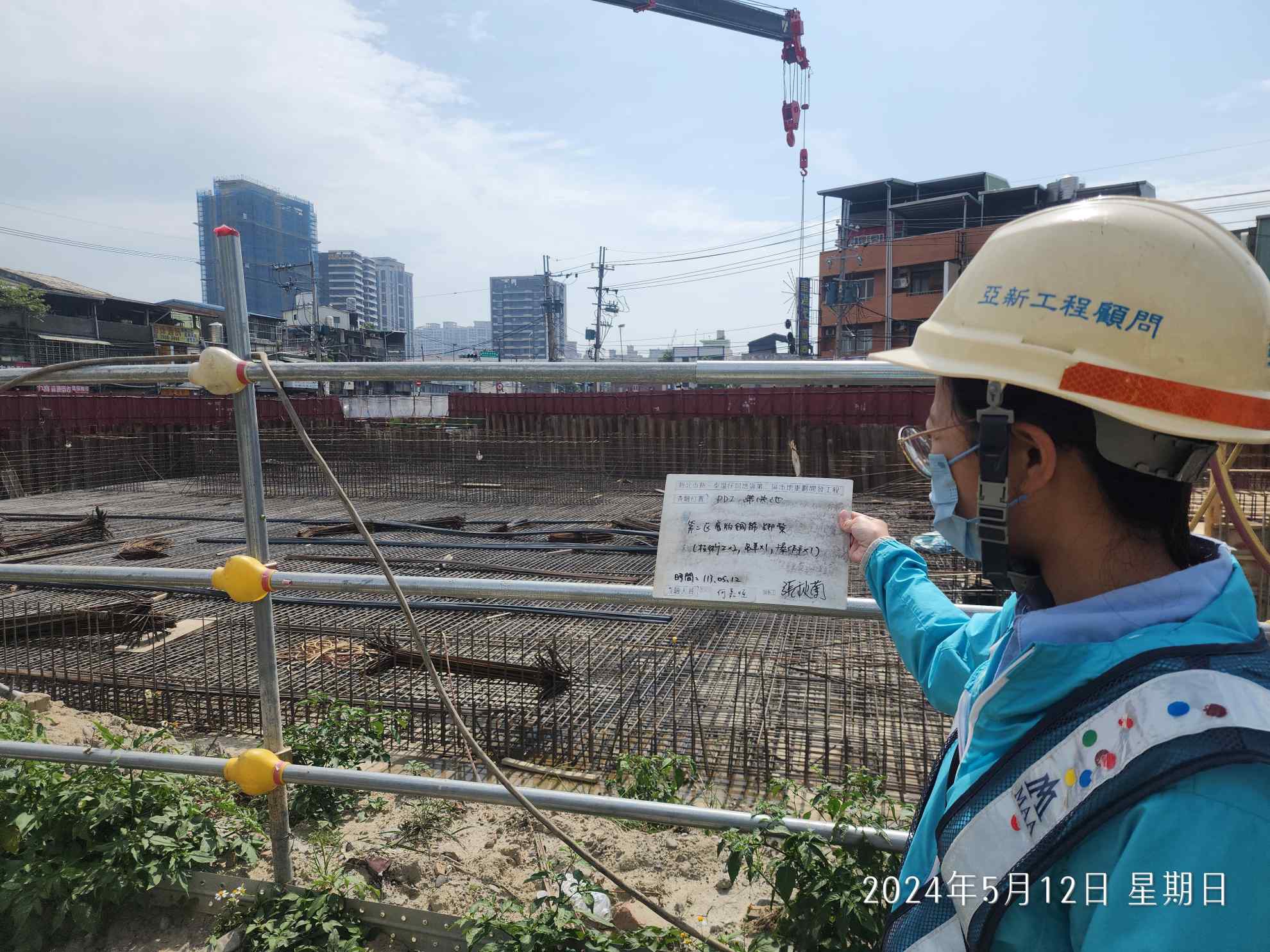 0512-排水工程、共管工程及管理維護(勤前教育)