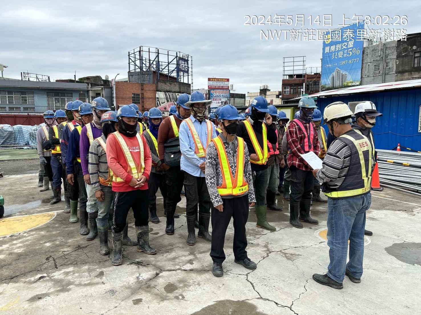 0514-整地土方工程、道路工程、排水工程、共管工程及管理維護(勤前教育)