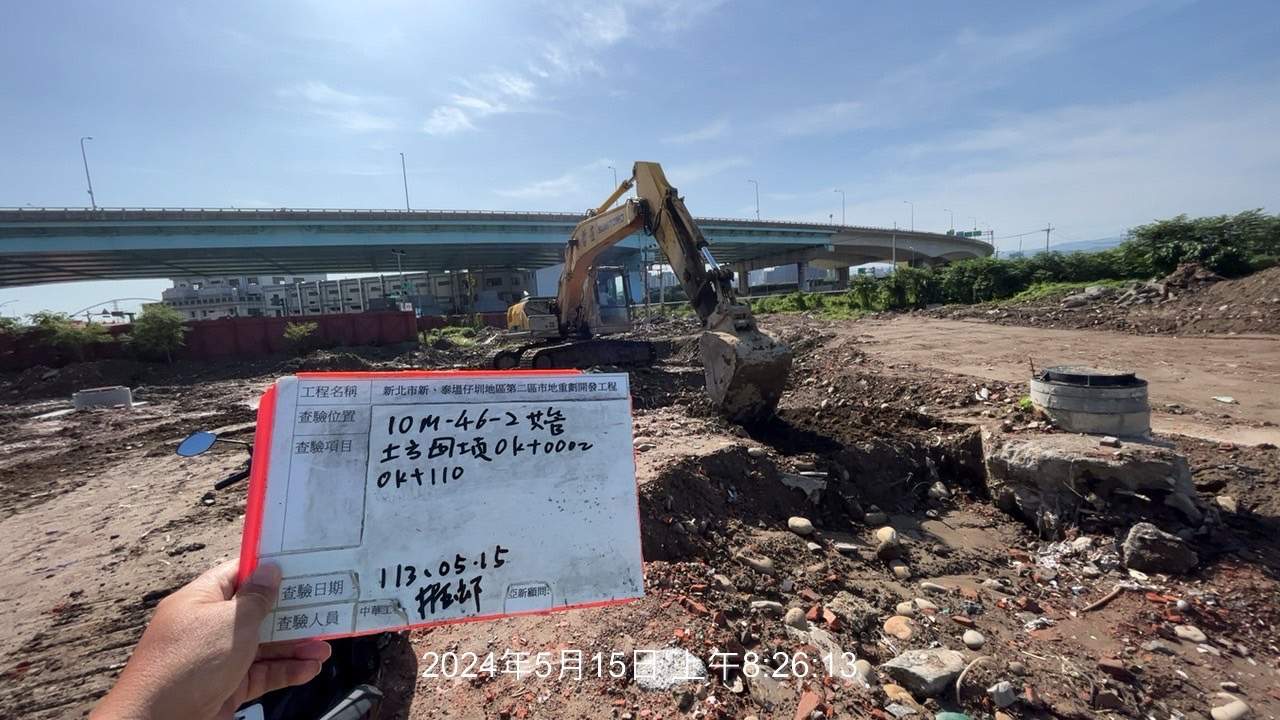 0515-整地土方工程、道路工程、排水工程、共管工程及管理維護(勤前教育) 0515-整地土方工程、道路工程、排水工程、共管工程及管理維護(勤前教育)