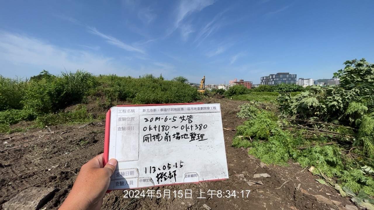 0515-整地土方工程、道路工程、排水工程、共管工程及管理維護(勤前教育) 0515-整地土方工程、道路工程、排水工程、共管工程及管理維護(勤前教育)