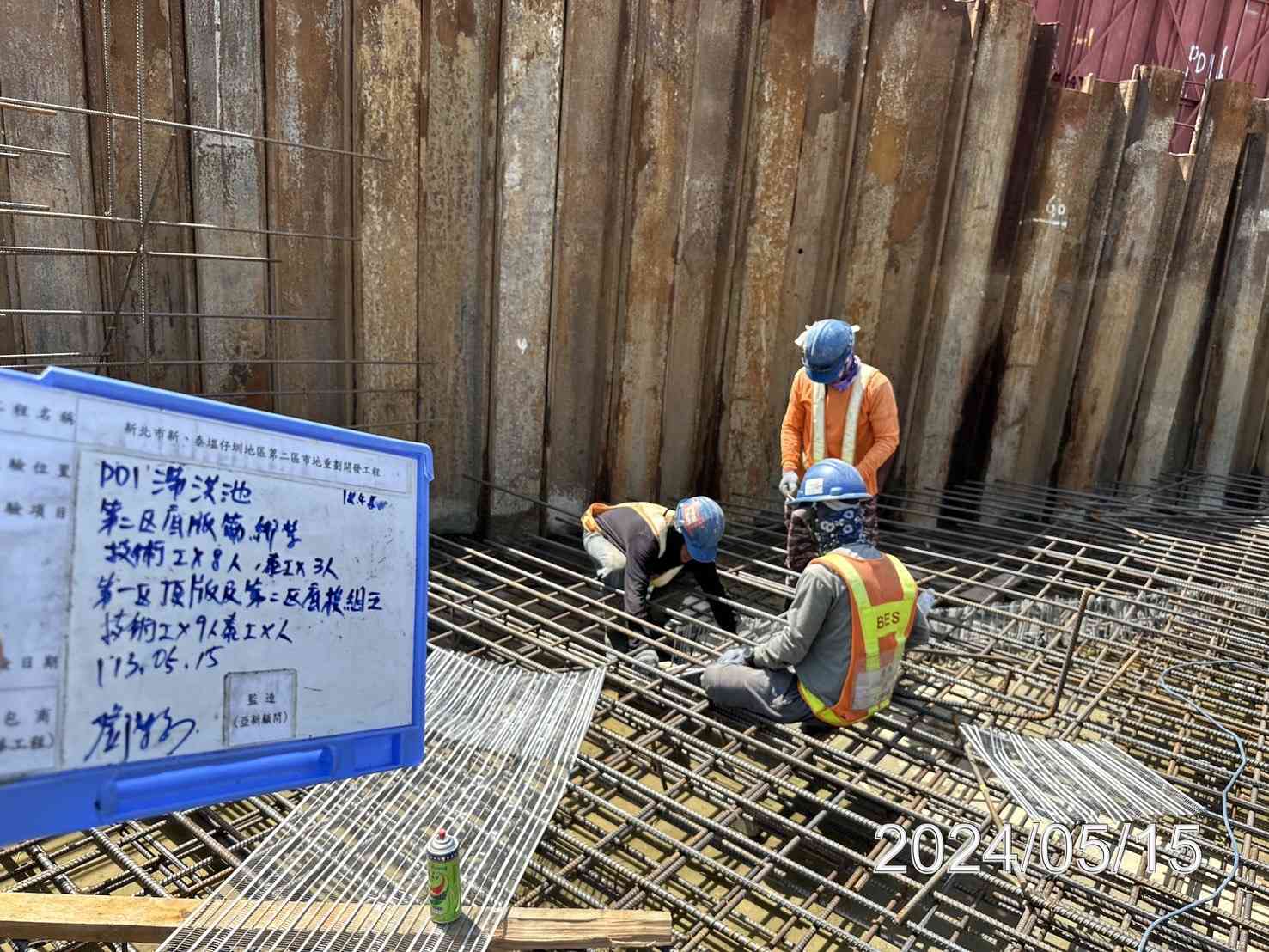 0515-整地土方工程、道路工程、排水工程、共管工程及管理維護(勤前教育) 0515-整地土方工程、道路工程、排水工程、共管工程及管理維護(勤前教育)