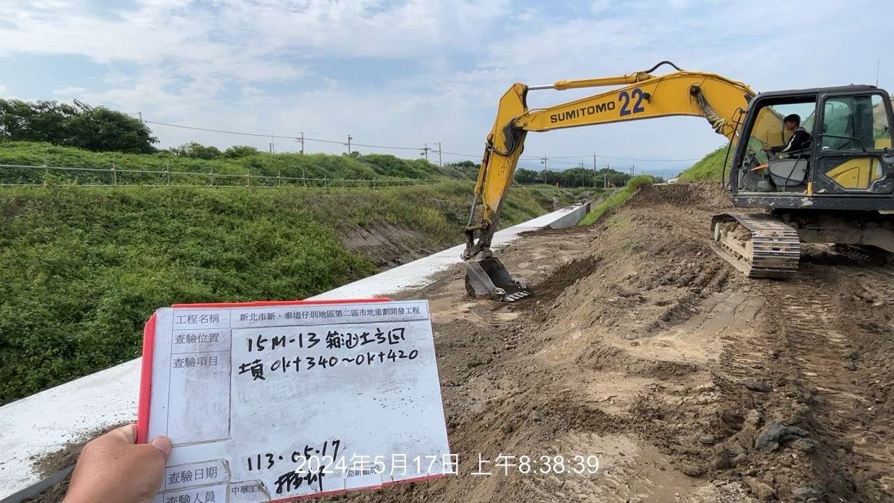 0517-整地土方工程、道路工程、排水工程、污水工程、共管工程及管理維護(勤前教育) 0517-整地土方工程、道路工程、排水工程、污水工程、共管工程及管理維護(勤前教育)