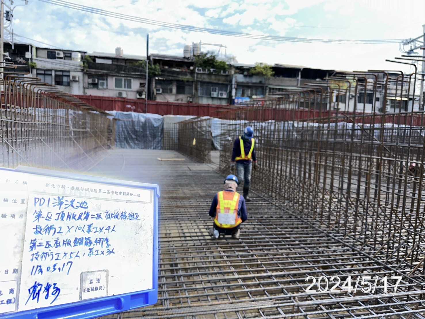 0517-整地土方工程、道路工程、排水工程、污水工程、共管工程及管理維護(勤前教育) 0517-整地土方工程、道路工程、排水工程、污水工程、共管工程及管理維護(勤前教育)