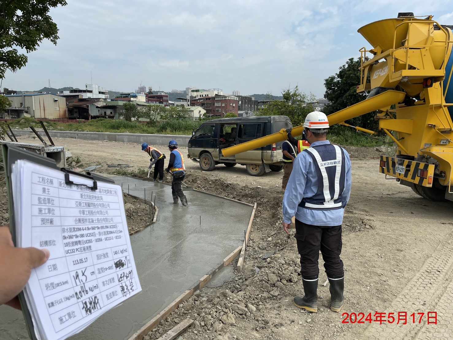 0517-整地土方工程、道路工程、排水工程、污水工程、共管工程及管理維護(勤前教育) 0517-整地土方工程、道路工程、排水工程、污水工程、共管工程及管理維護(勤前教育)