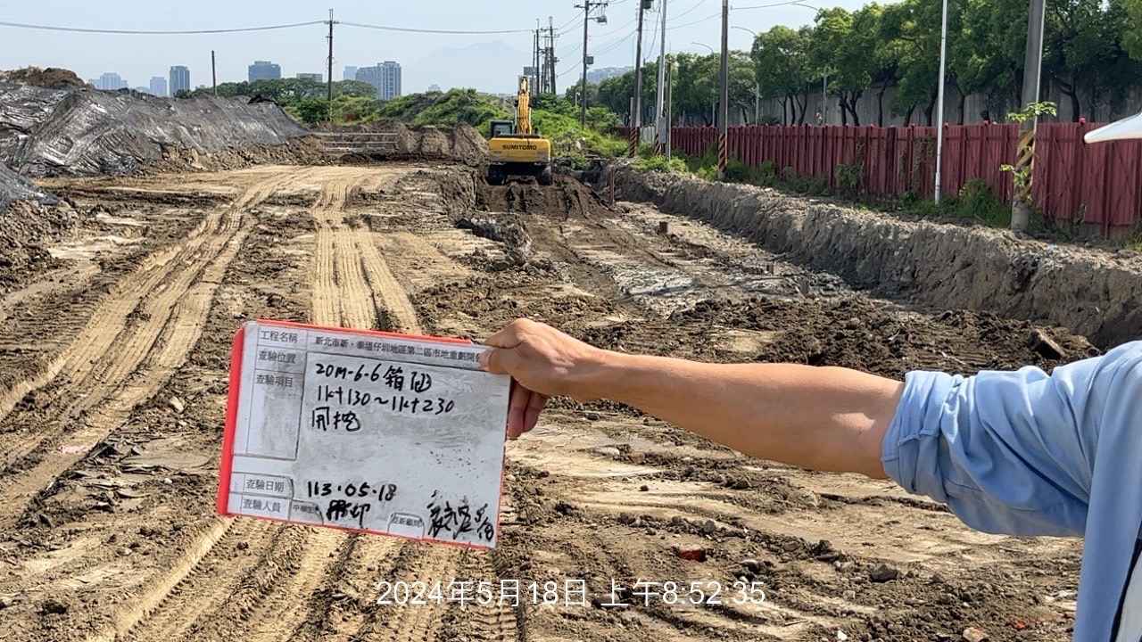 0518-整地土方工程、道路工程、排水工程、污水工程、共管工程及管理維護(勤前教育) 0518-整地土方工程、道路工程、排水工程、污水工程、共管工程及管理維護(勤前教育)