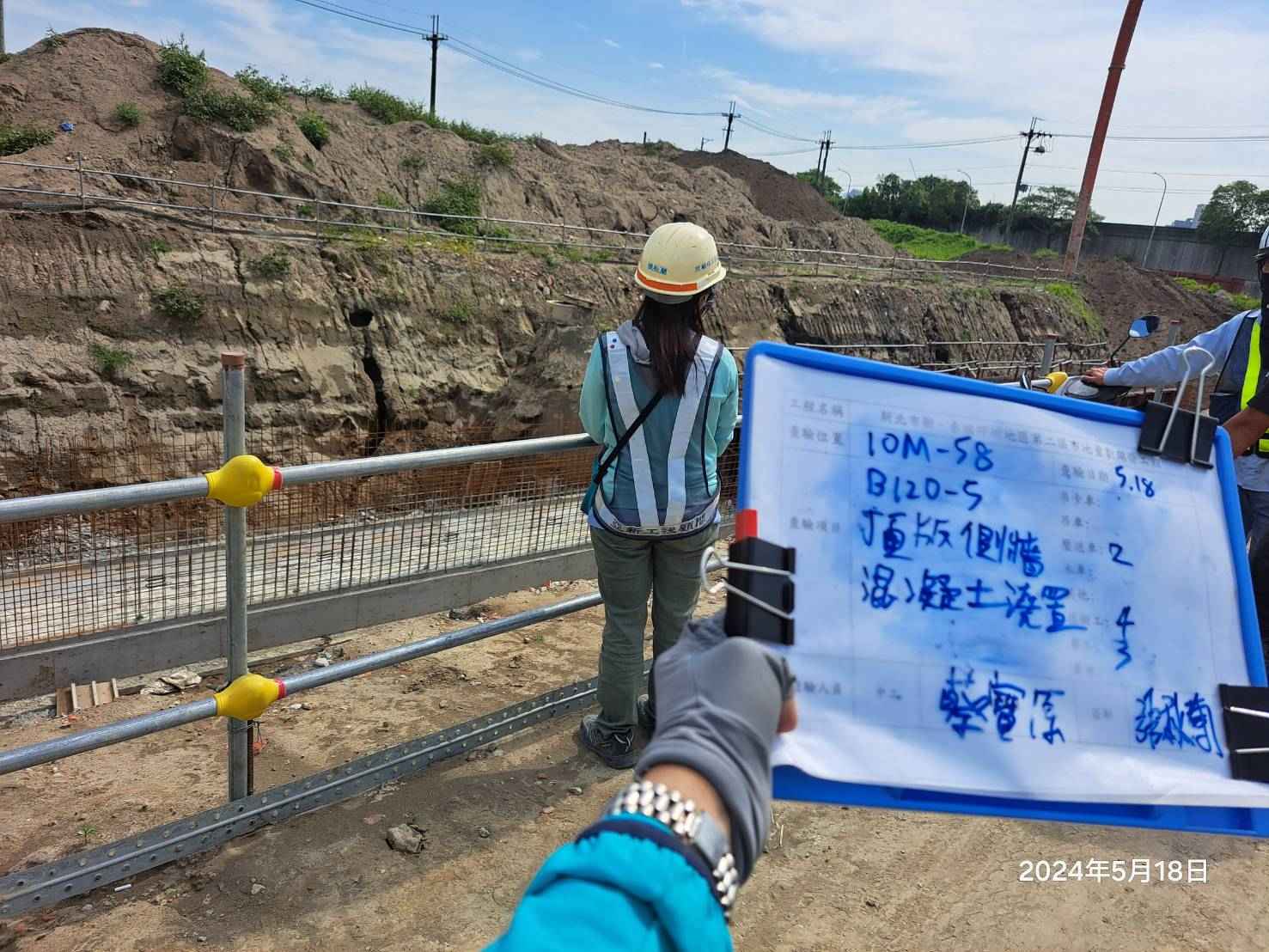 0518-整地土方工程、道路工程、排水工程、污水工程、共管工程及管理維護(勤前教育) 0518-整地土方工程、道路工程、排水工程、污水工程、共管工程及管理維護(勤前教育)