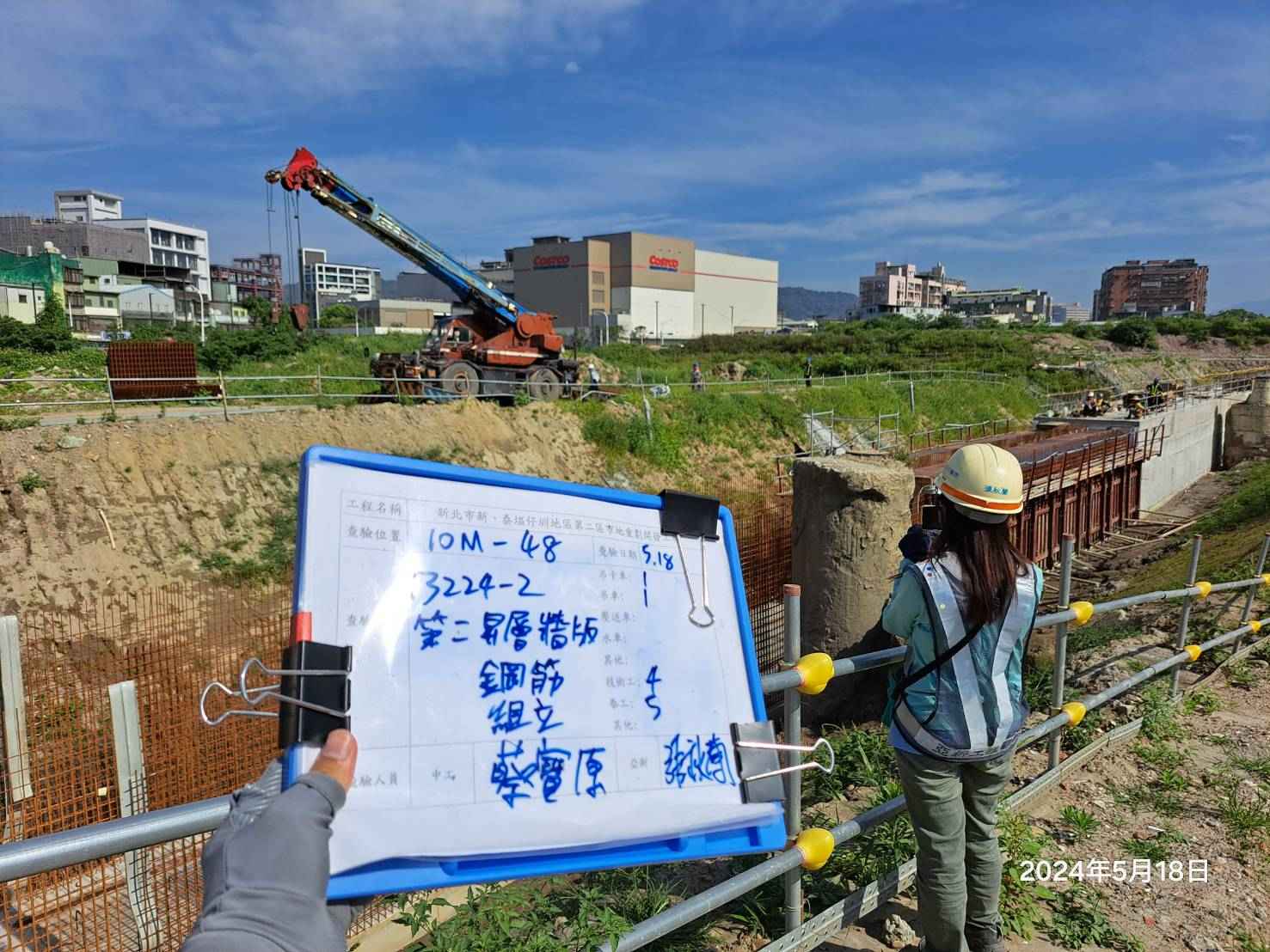 0518-整地土方工程、道路工程、排水工程、污水工程、共管工程及管理維護(勤前教育) 0518-整地土方工程、道路工程、排水工程、污水工程、共管工程及管理維護(勤前教育)