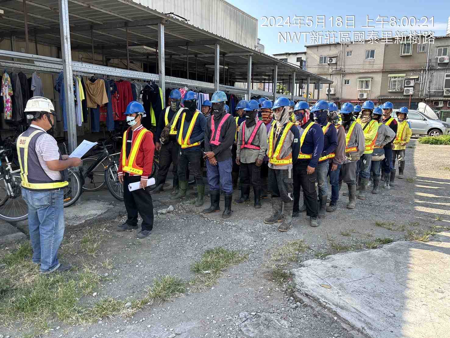0518-整地土方工程、道路工程、排水工程、污水工程、共管工程及管理維護(勤前教育) 0518-整地土方工程、道路工程、排水工程、污水工程、共管工程及管理維護(勤前教育)